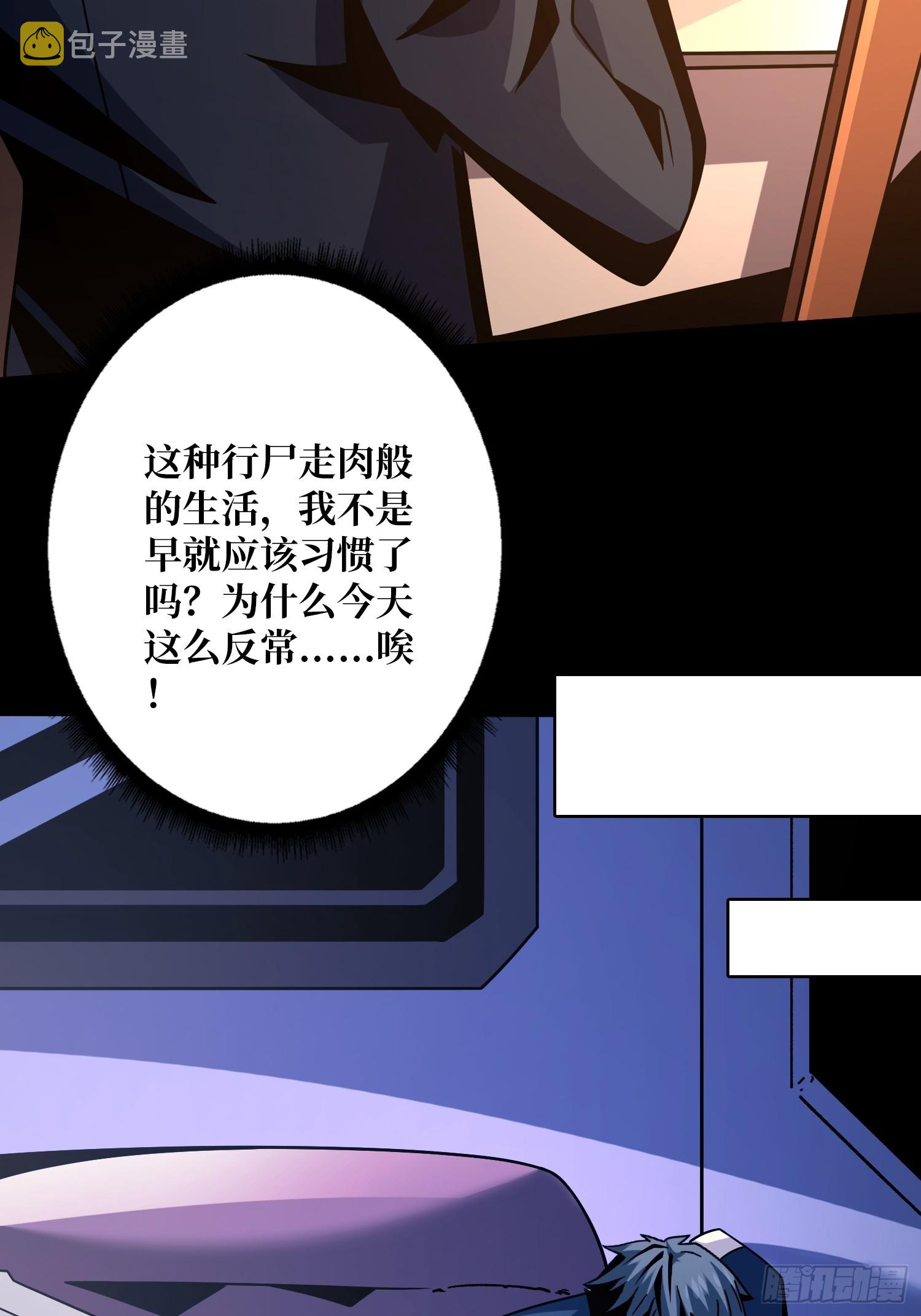 平凡之路42
