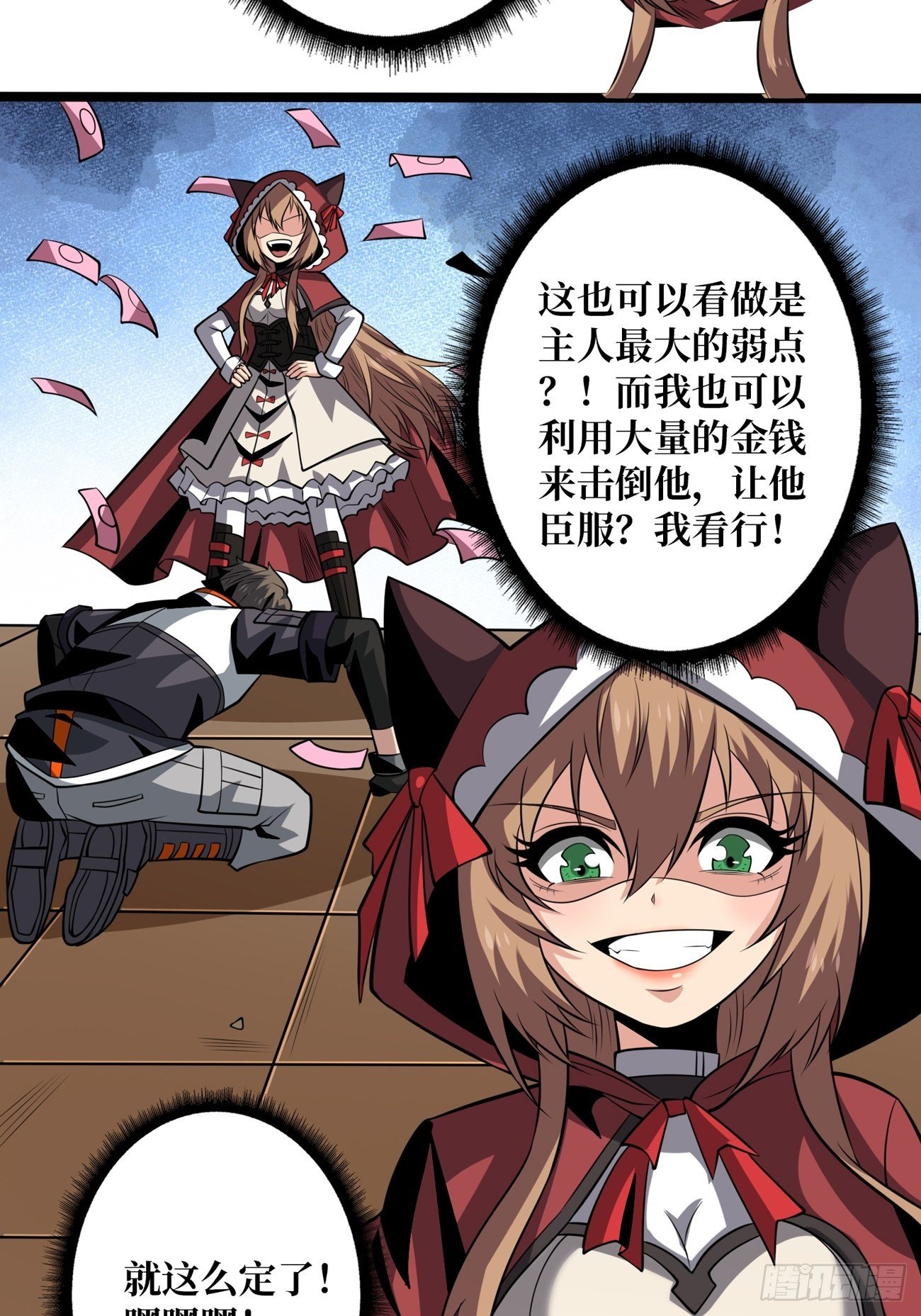 疯狂输出44