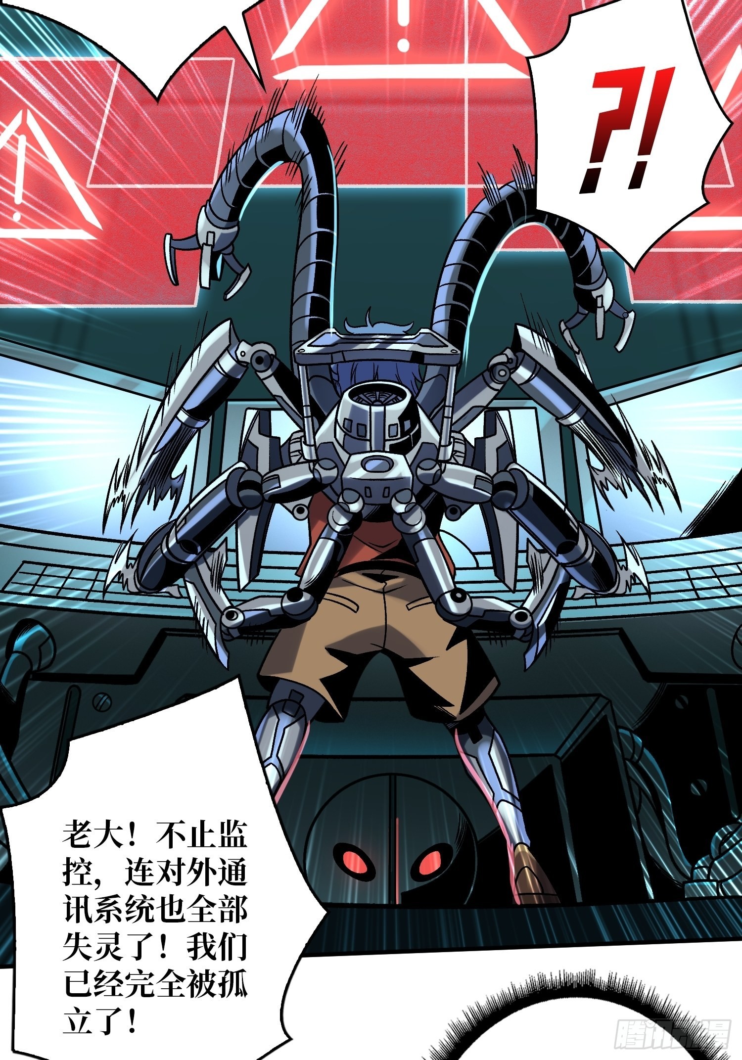 夺舍古神？21