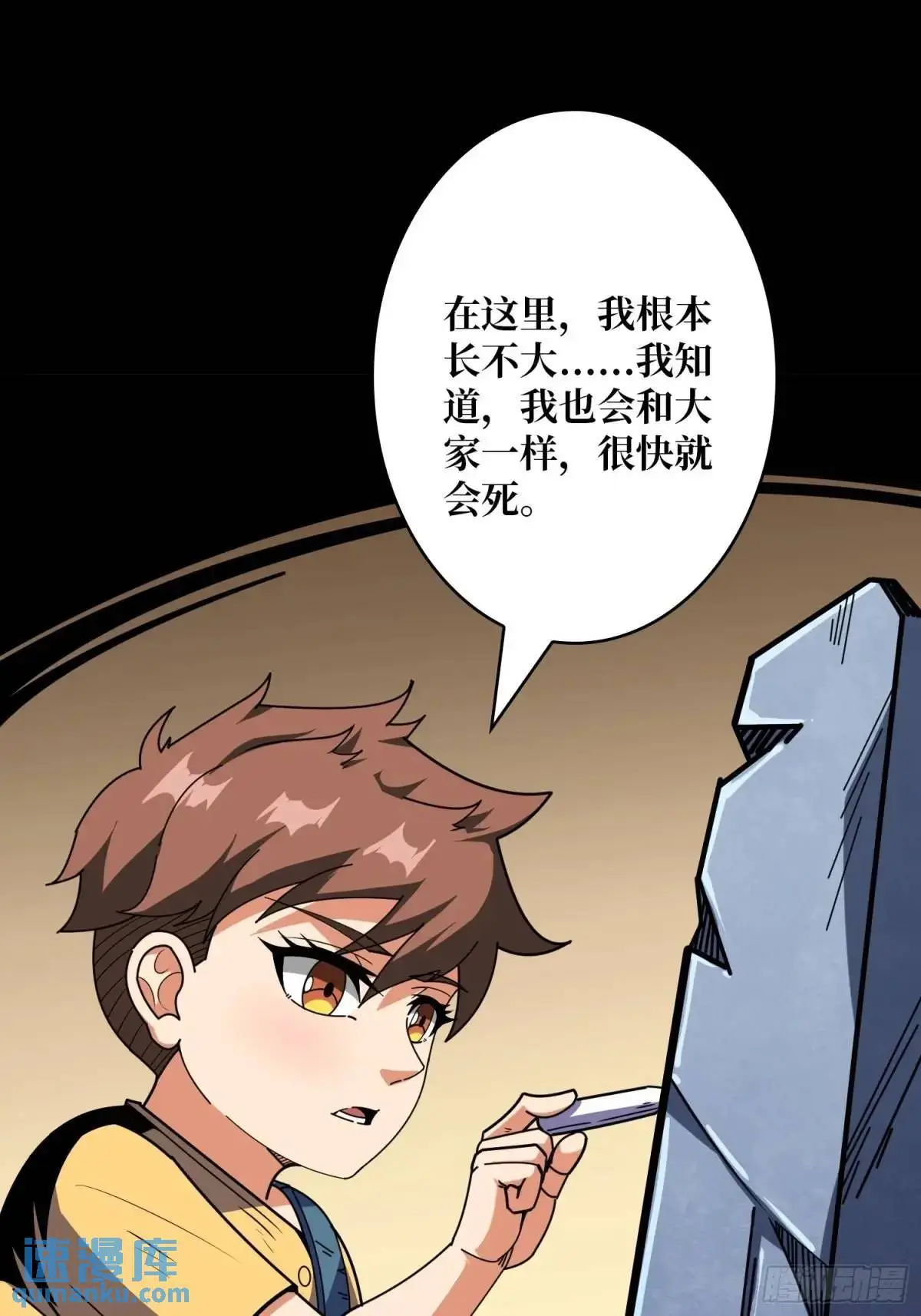 第二件神器55