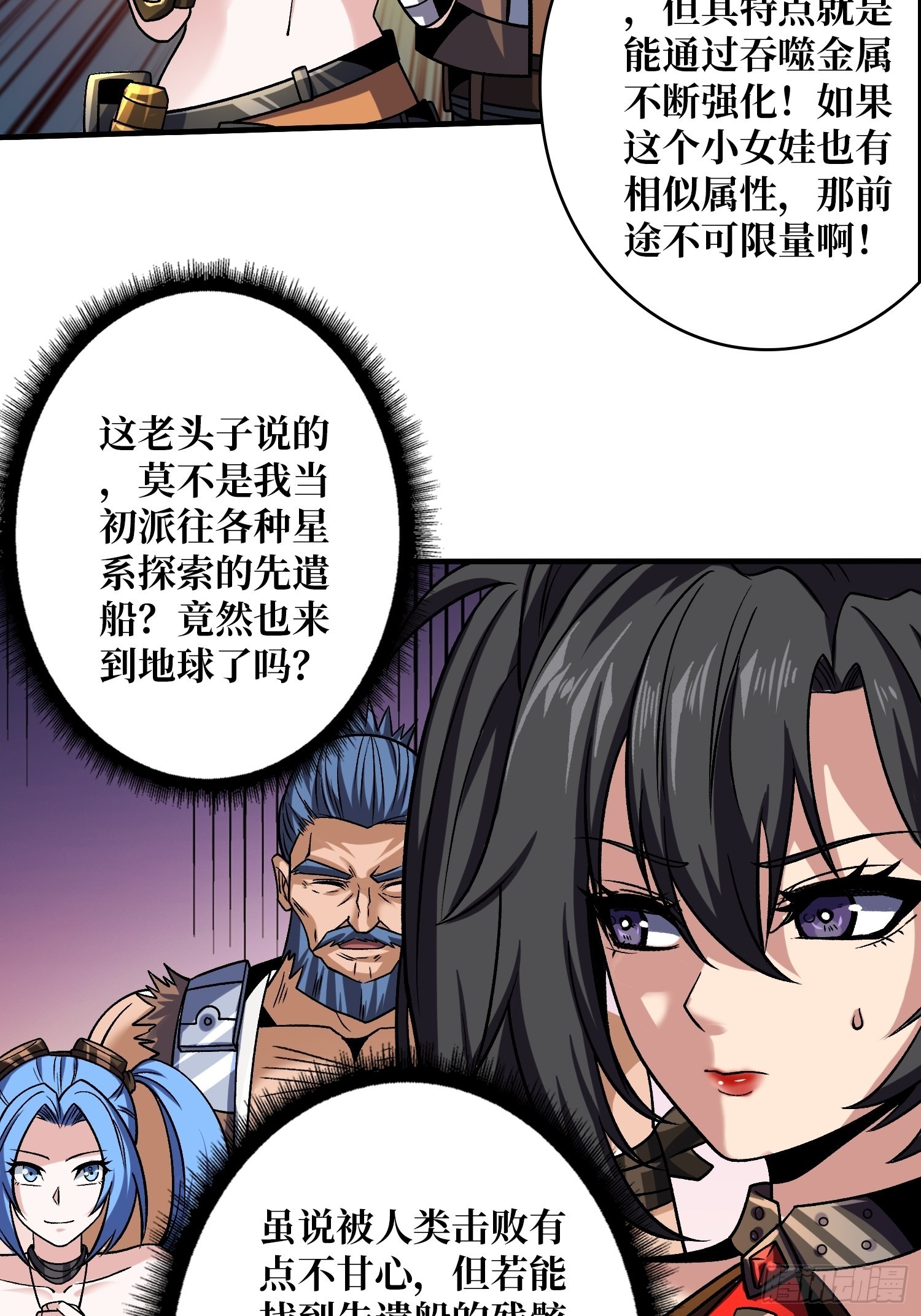 我相信18