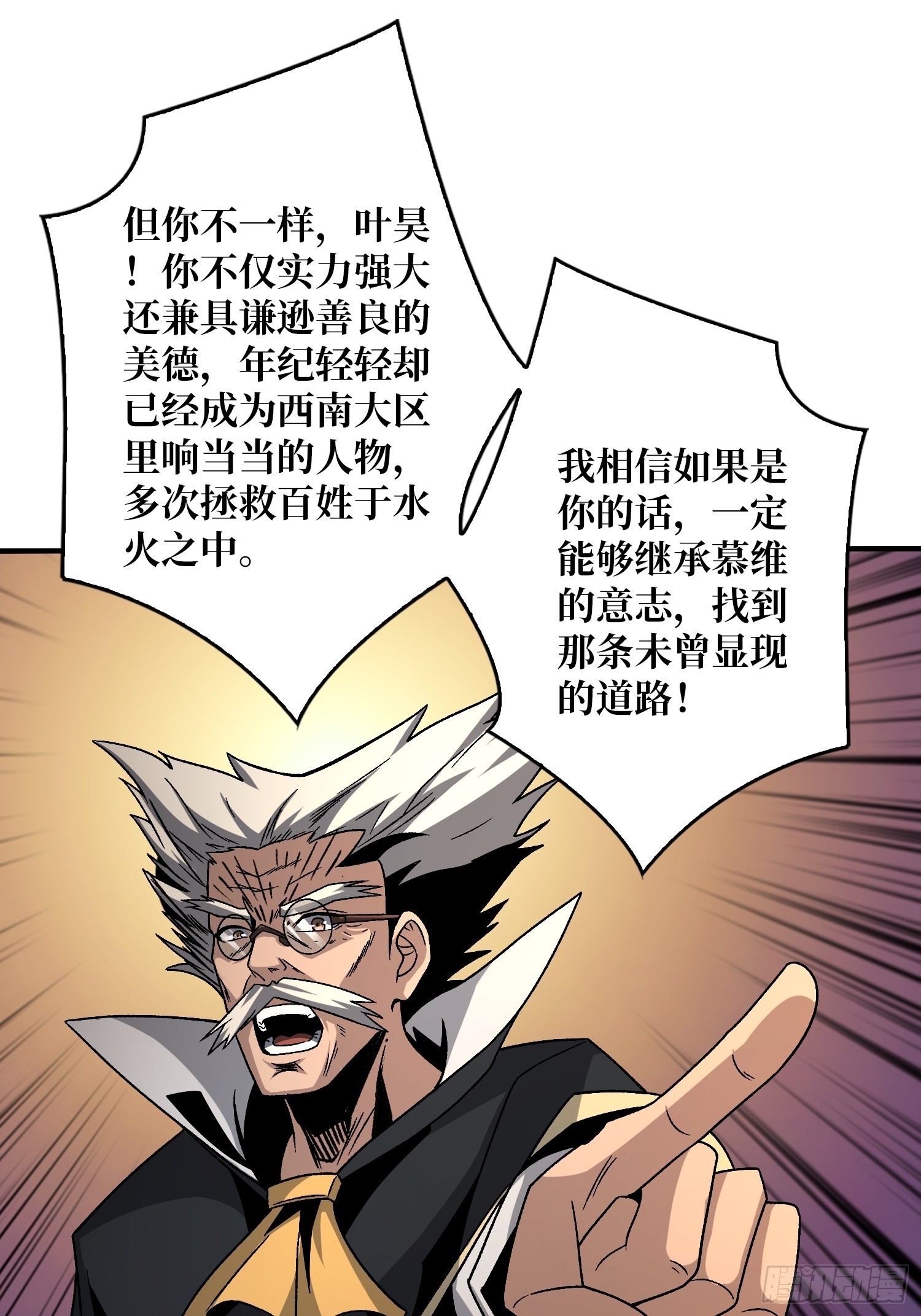甲宝的为难17