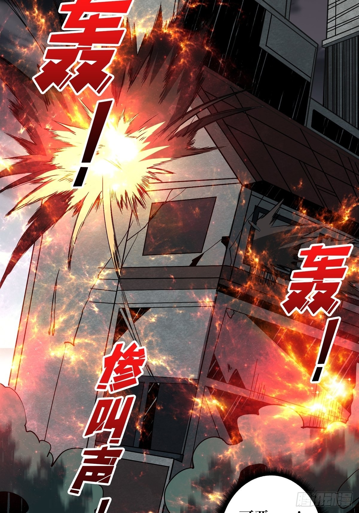 跟着我刷等级47