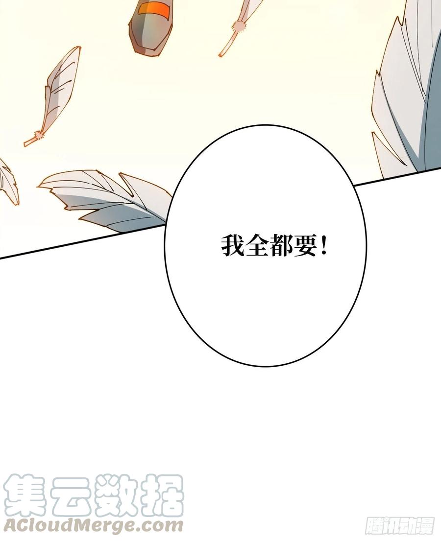 我全都要！69