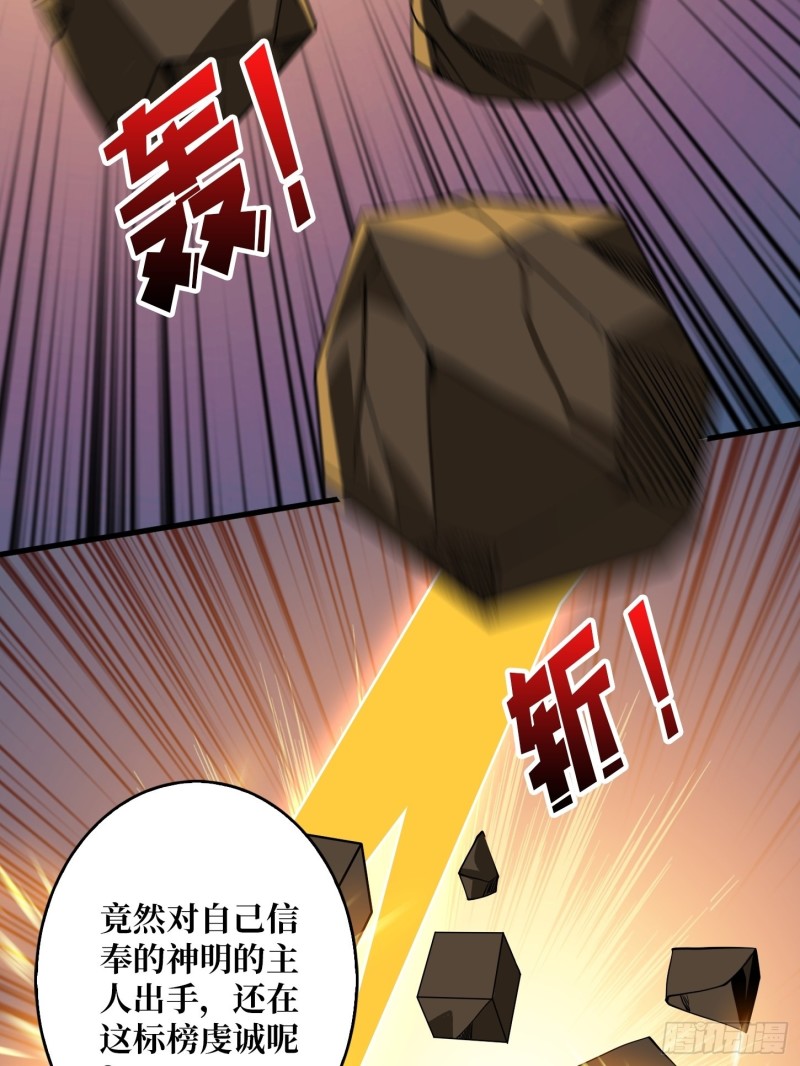 崩塌的副本3
