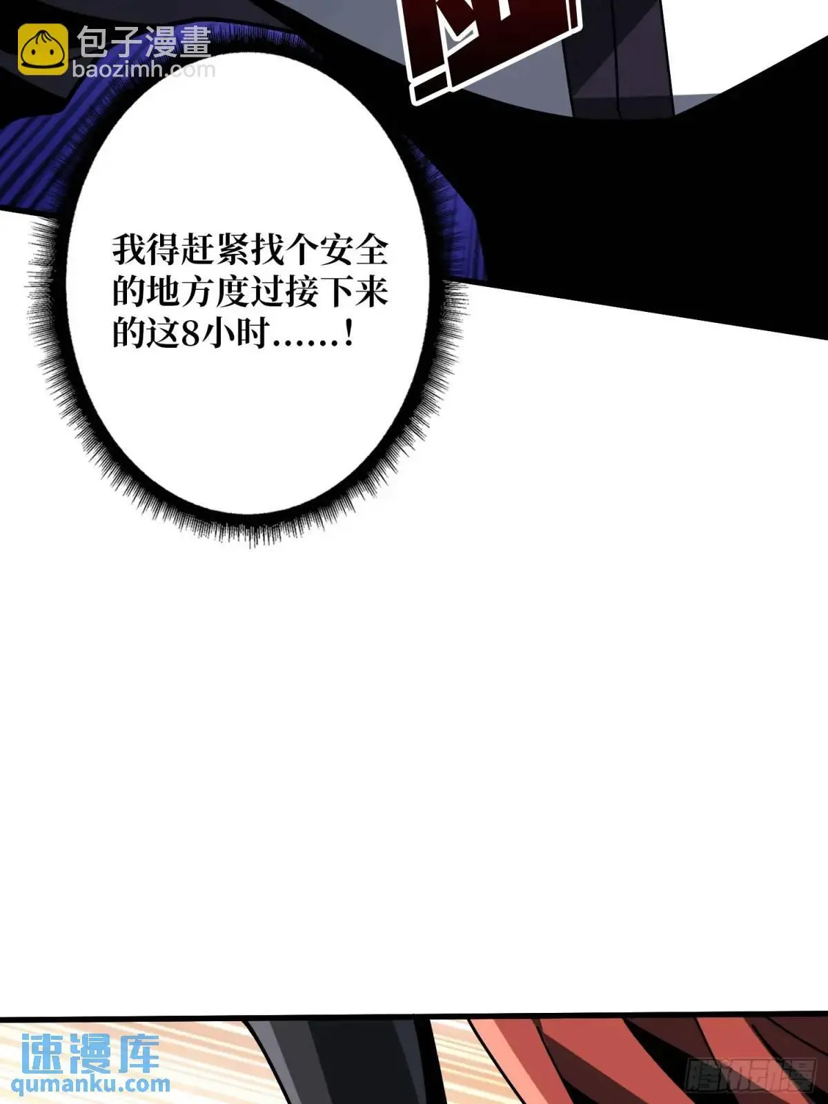 灵魂收割者63
