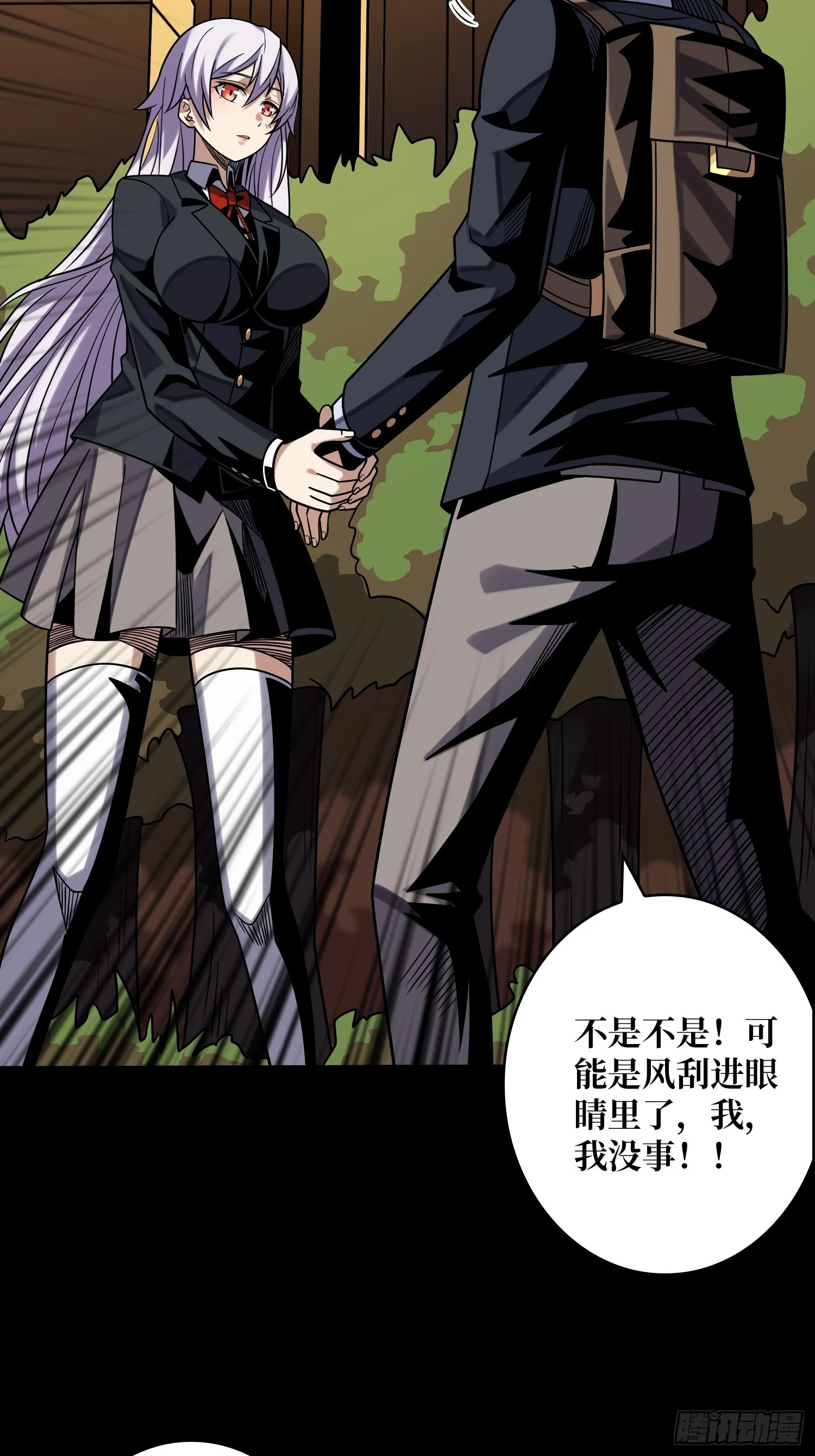 平凡之路23