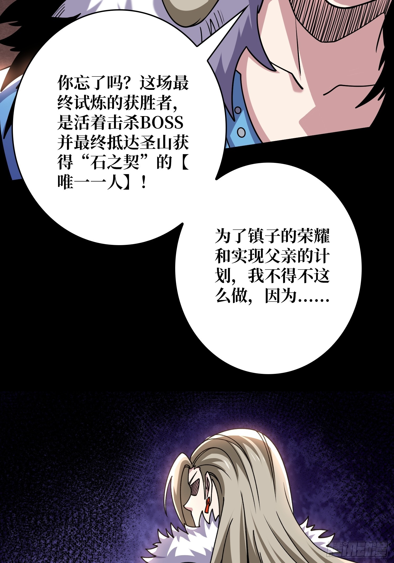 操控时间线52