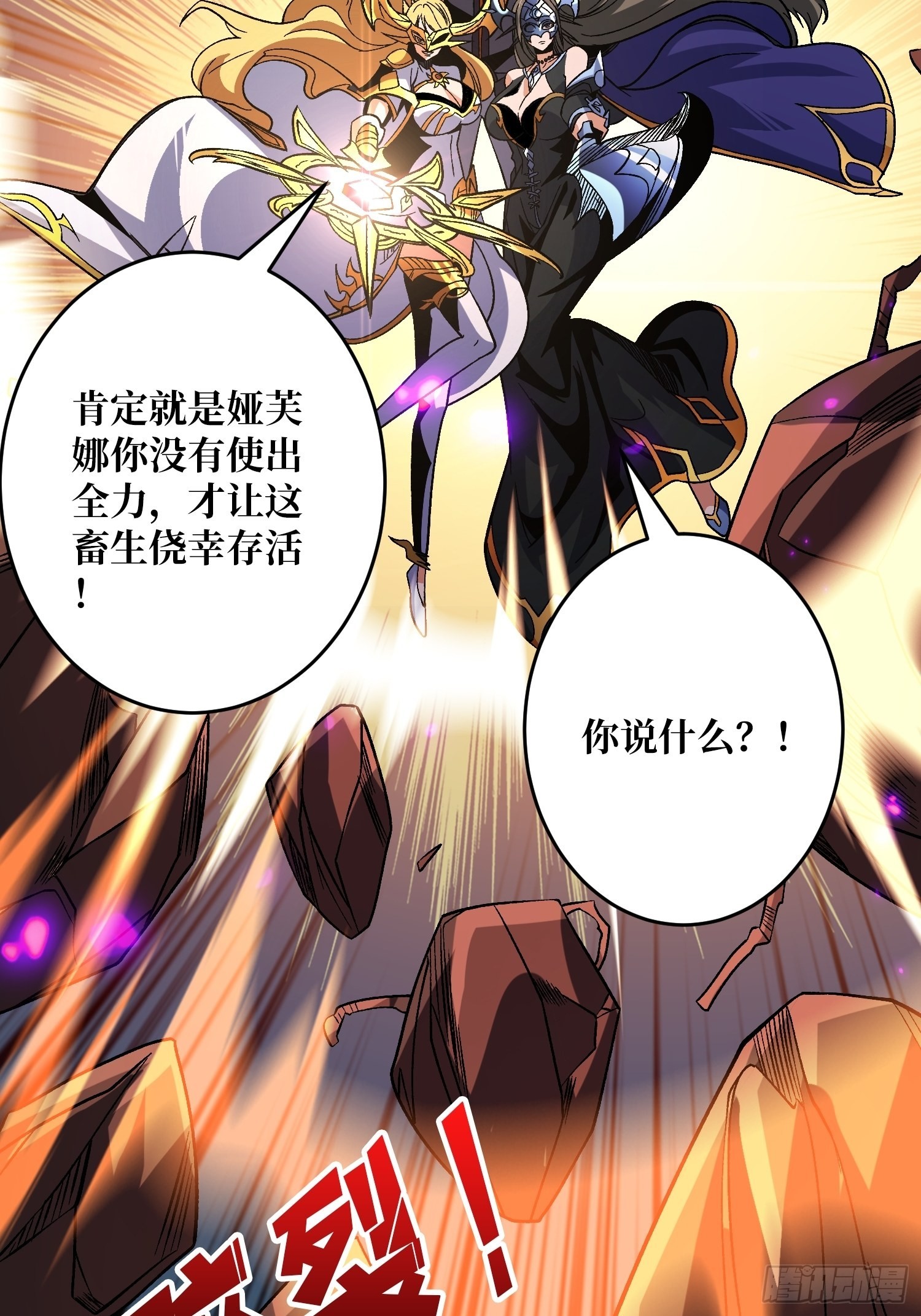 日月同辉29