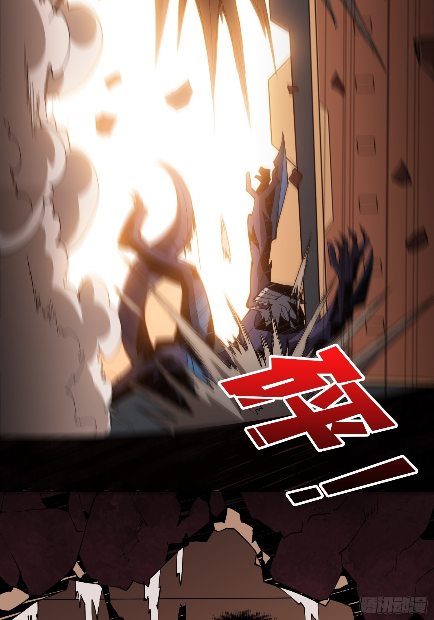 没有绝技了！22