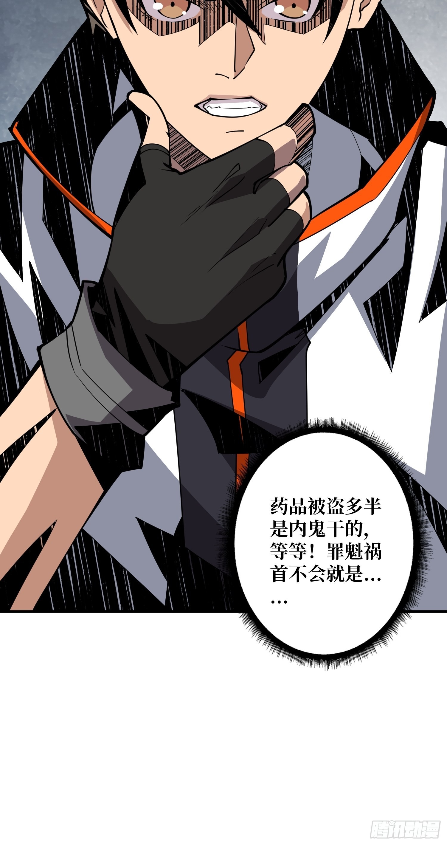 顶级解毒剂46
