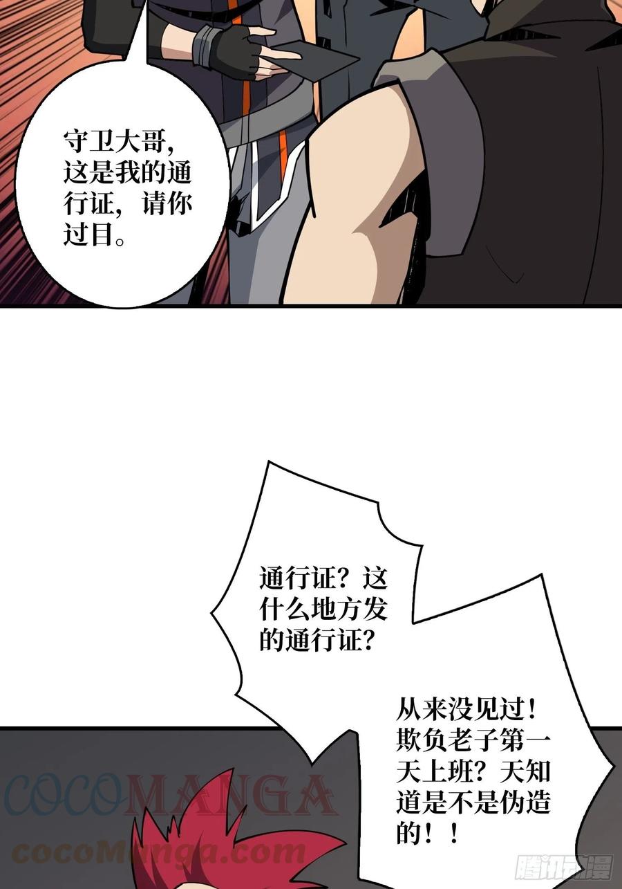 初入荒野9