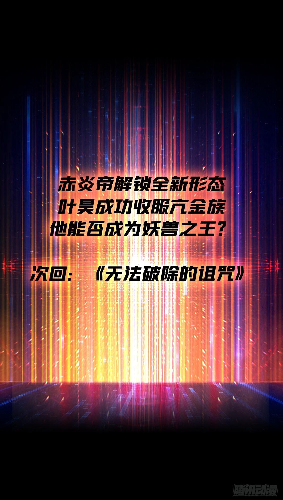 白闪74