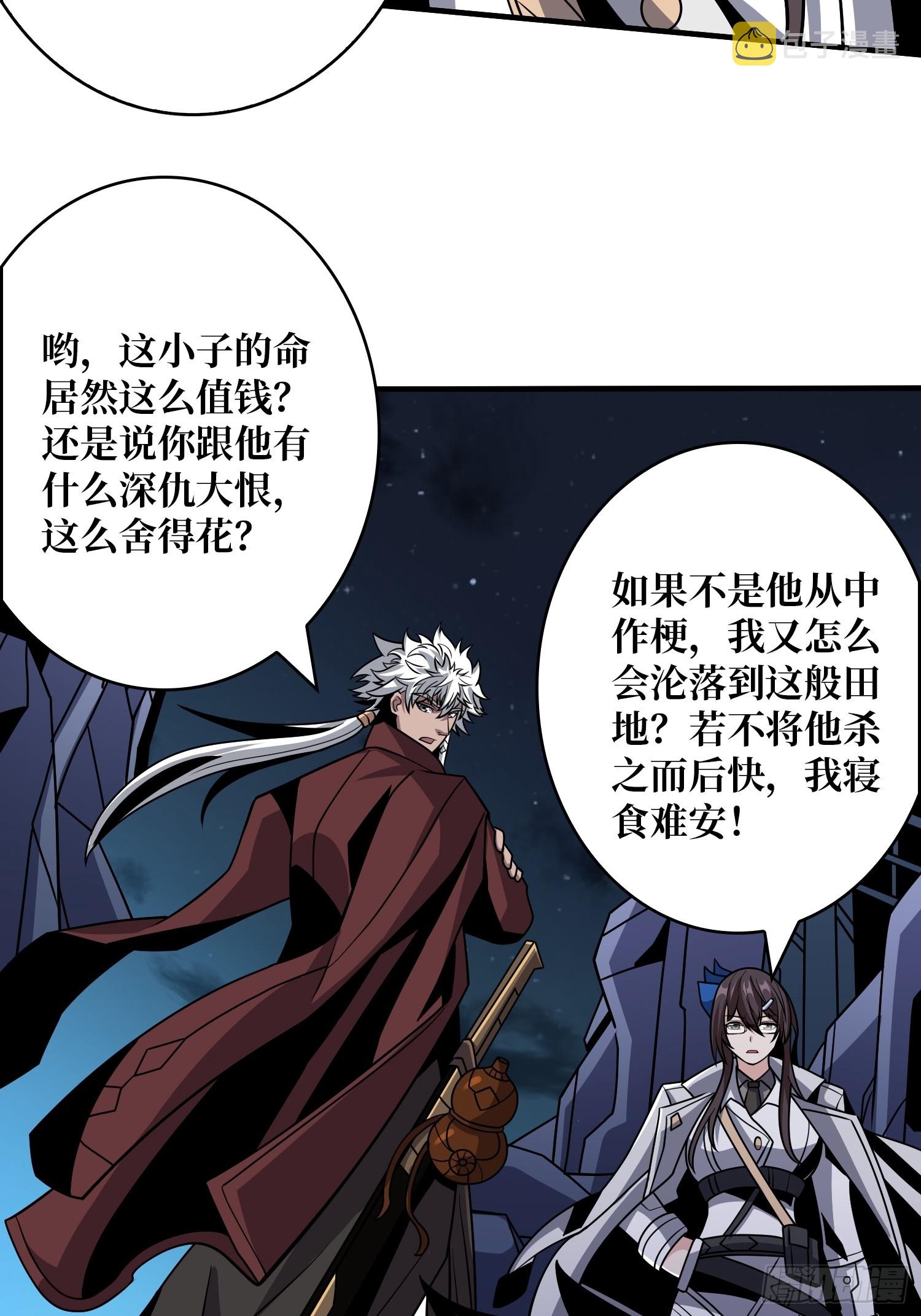恶毒的女人5