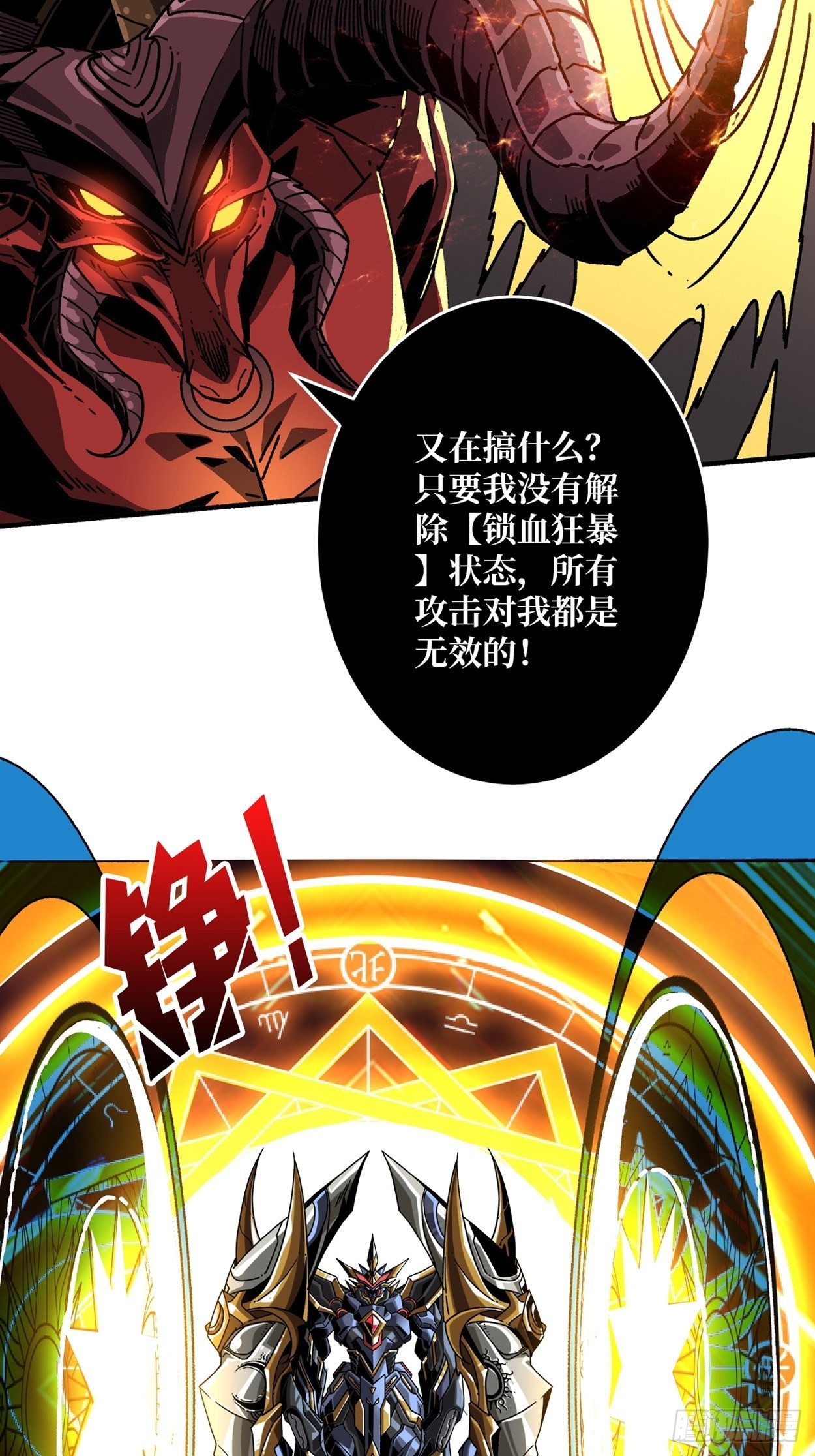 日月同辉45