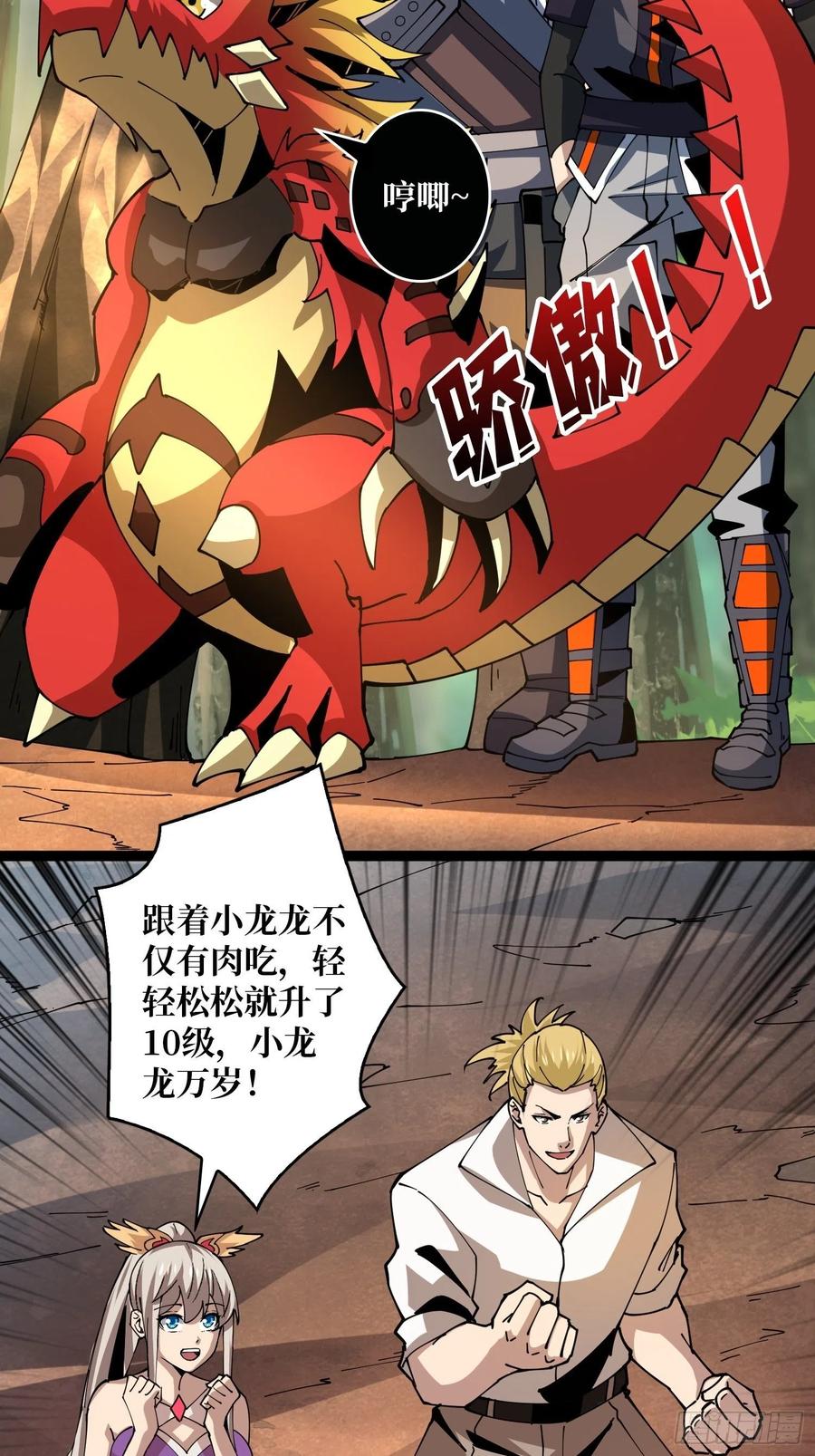 猫与谜之少女4