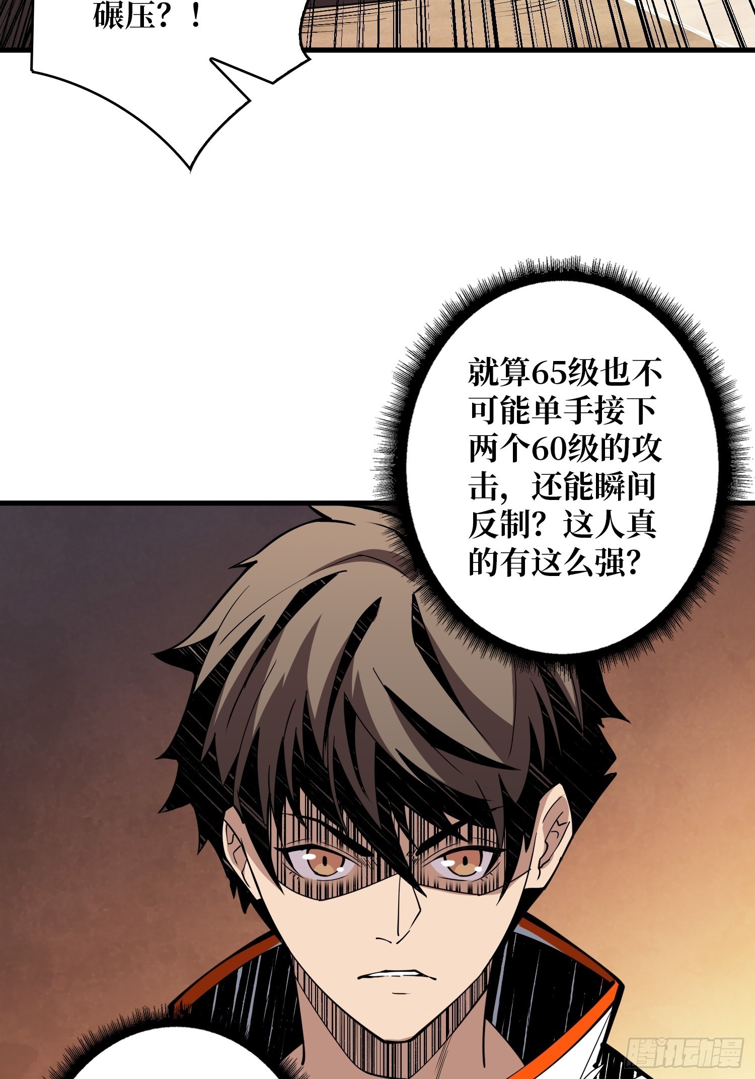 变异18