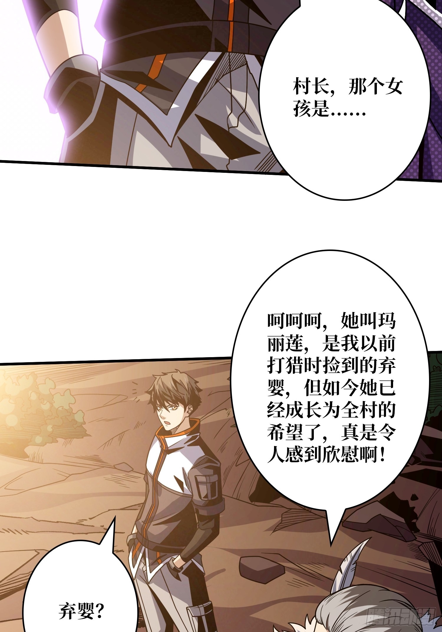 不要爱上我6