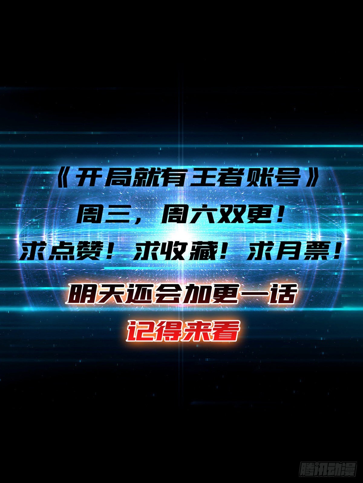 有点可惜66
