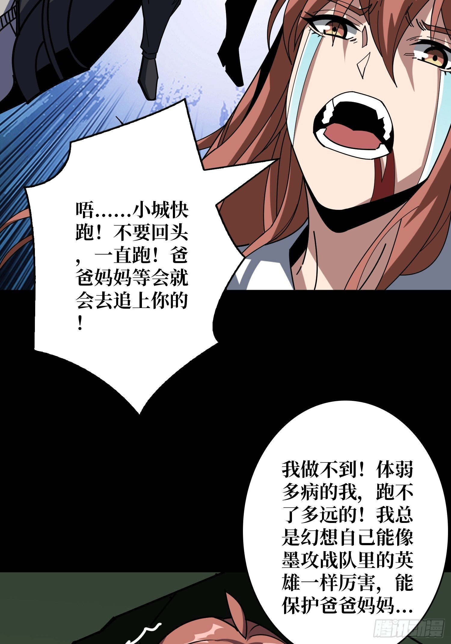 被遗忘的恶忆22