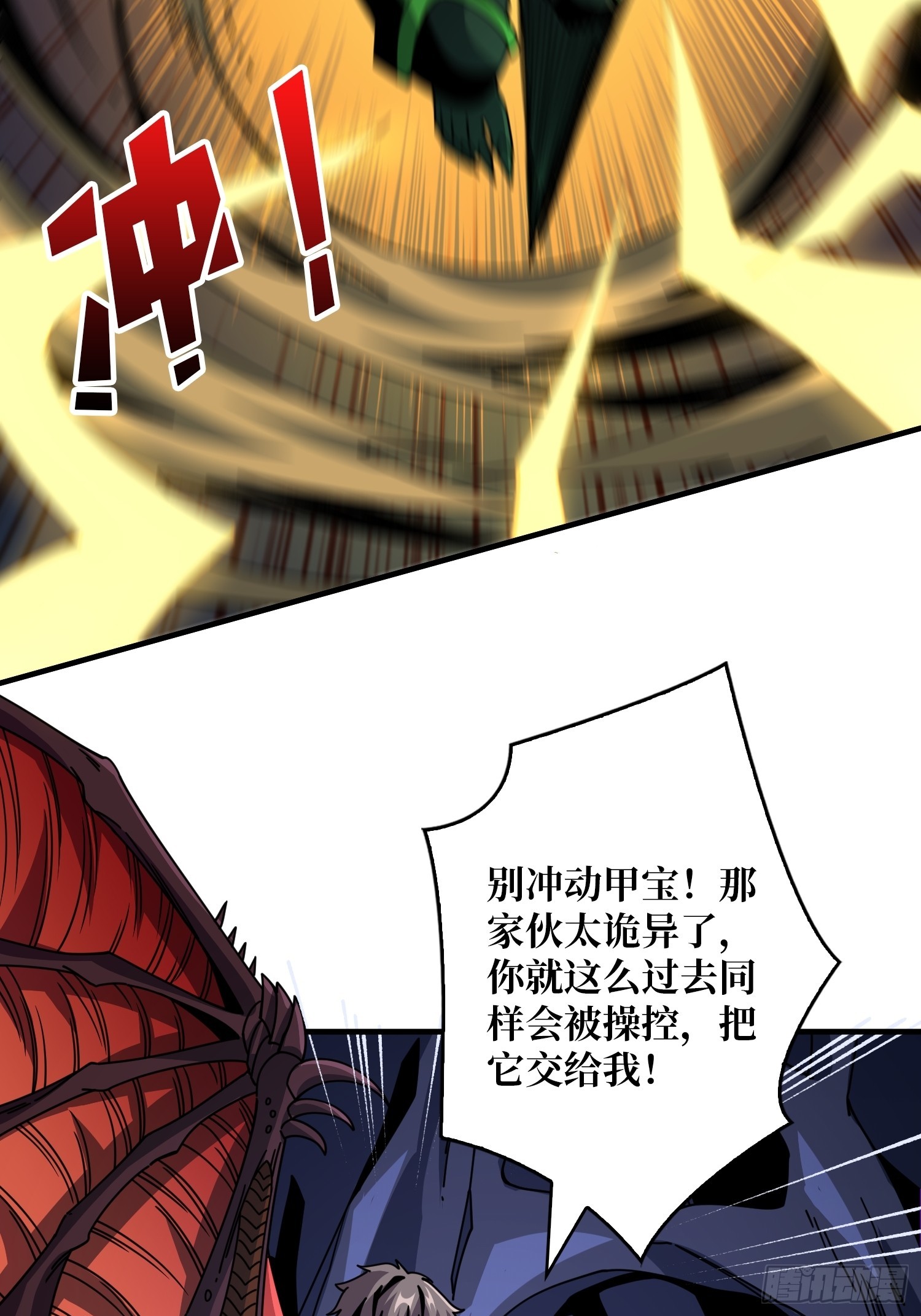 来自星空的污染54