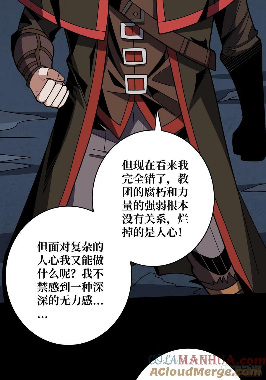 与其改变，不如重建27