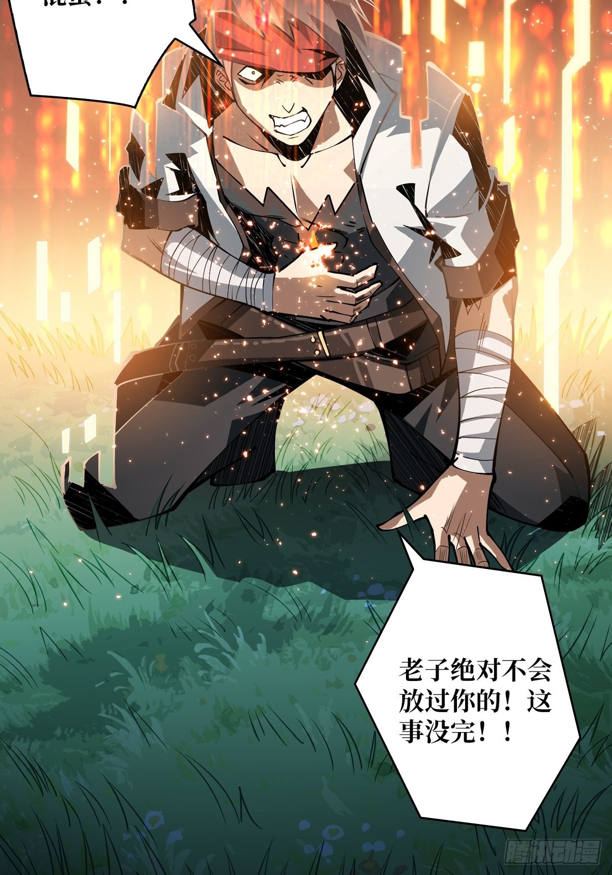 爱与魔法10