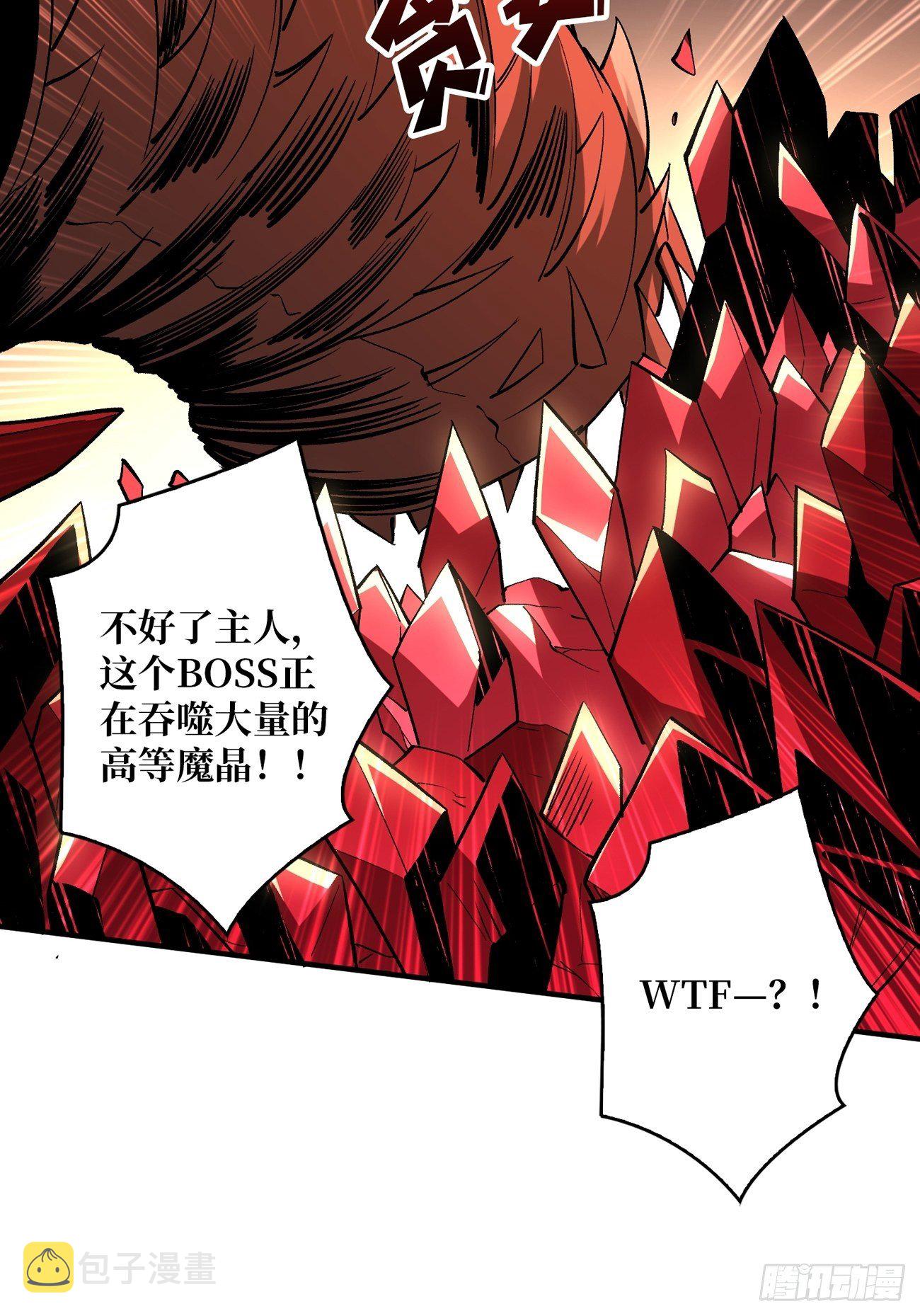 疯狂输出42