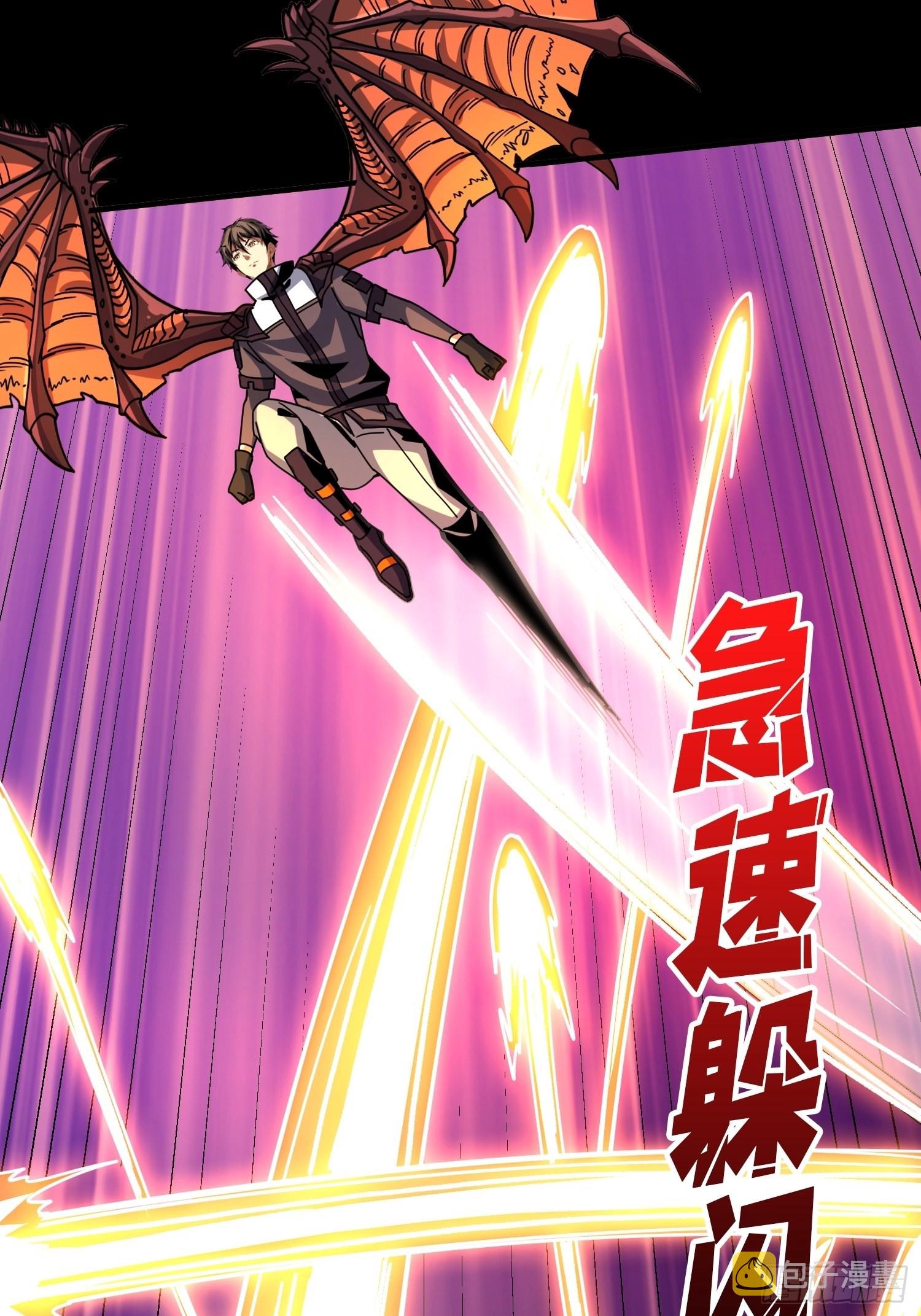 神之代罚者13