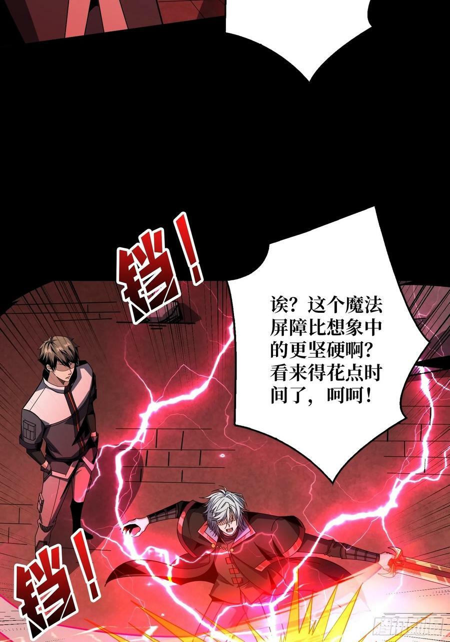 活死人的午夜14