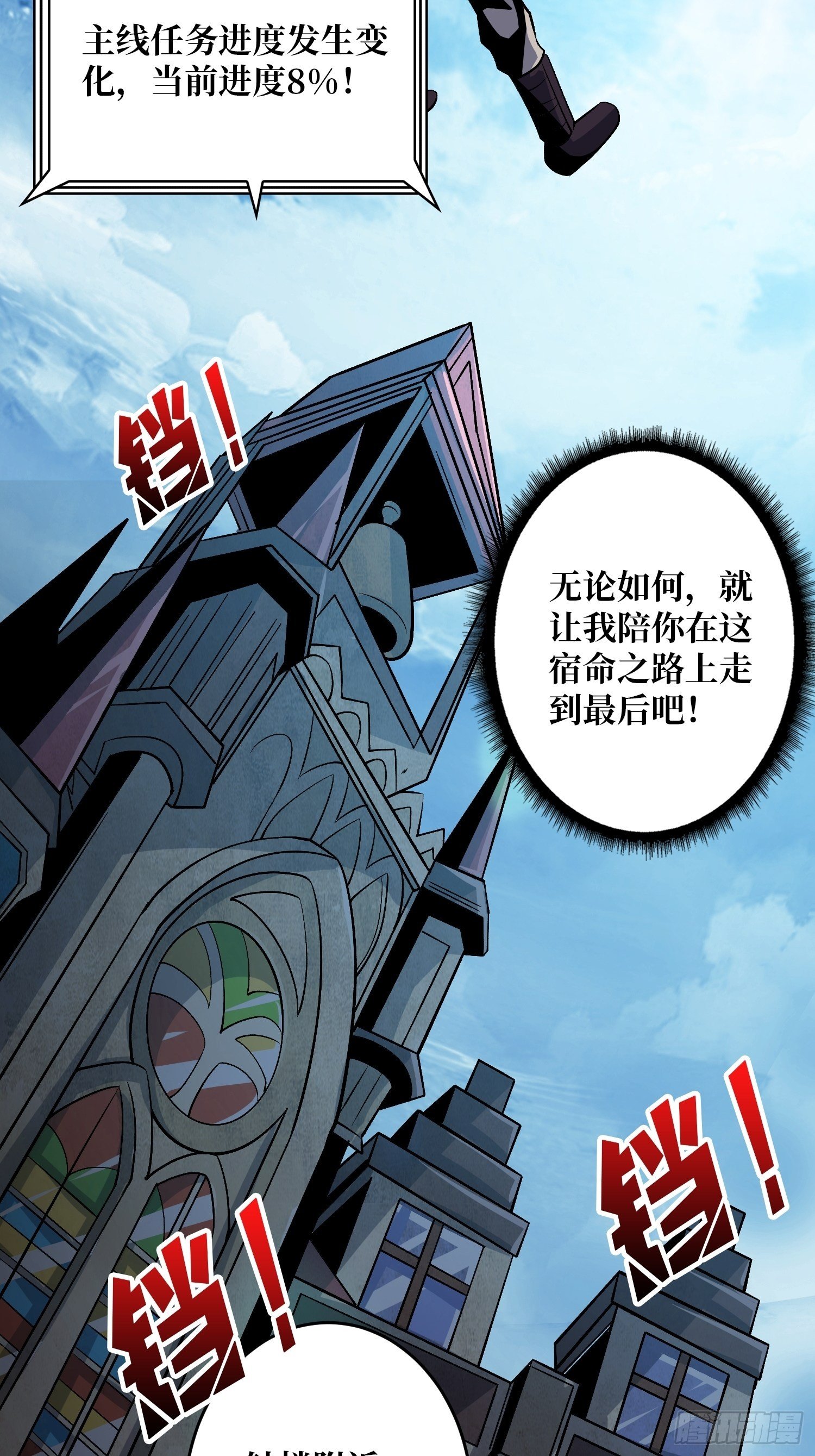 皇家药剂师9