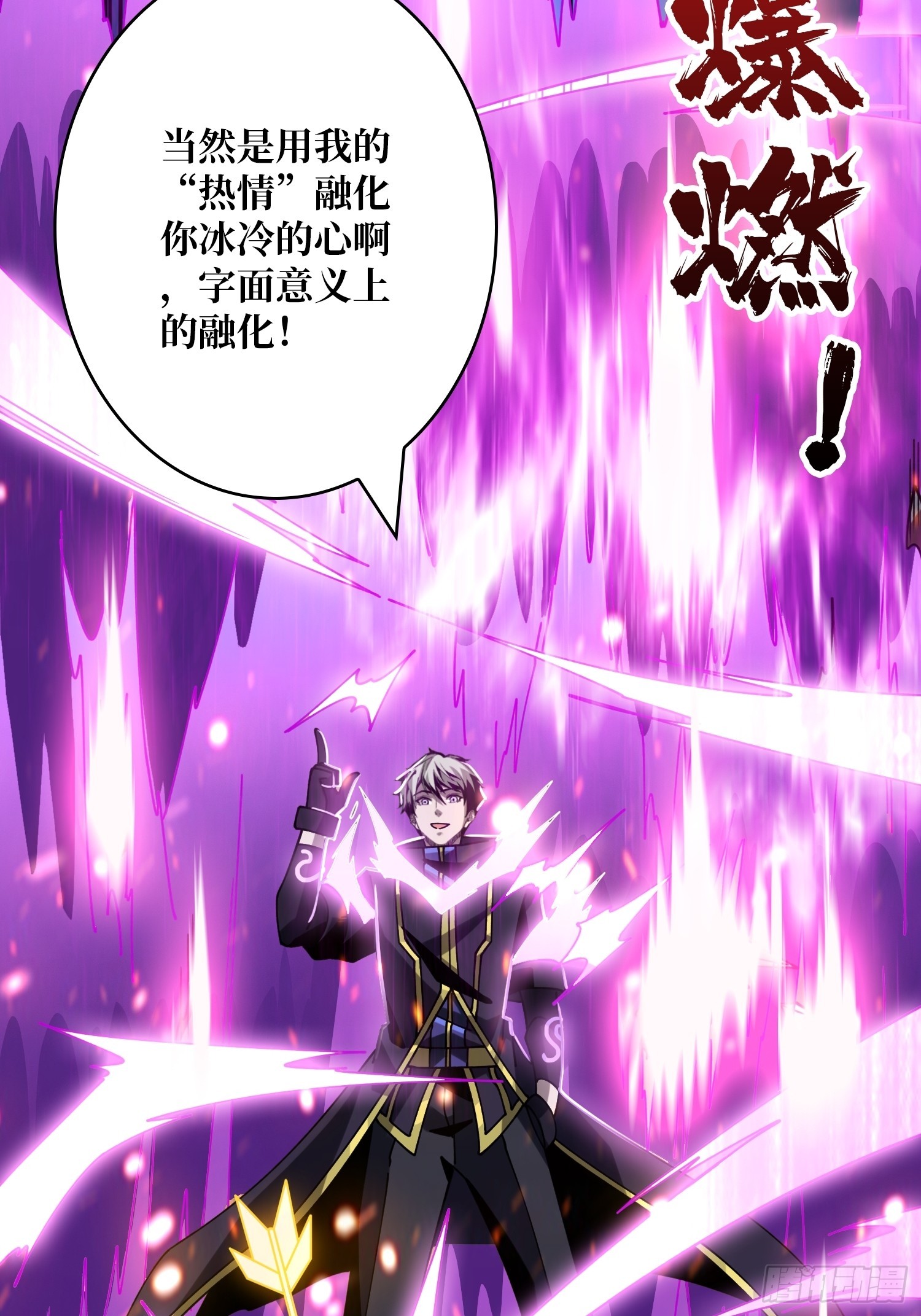 二人的坦诚40