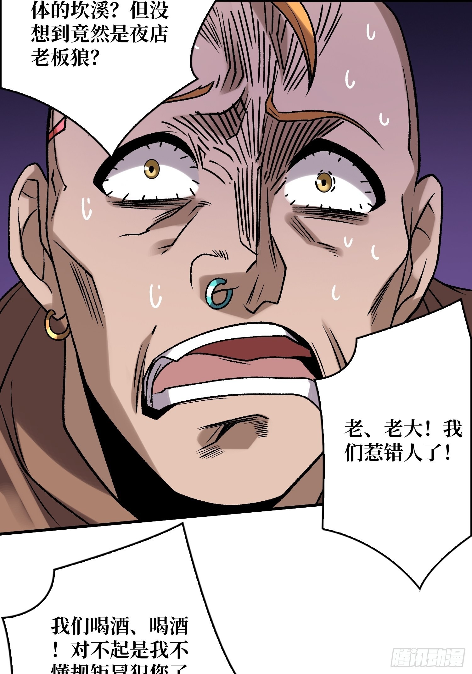 靠魅力说话26