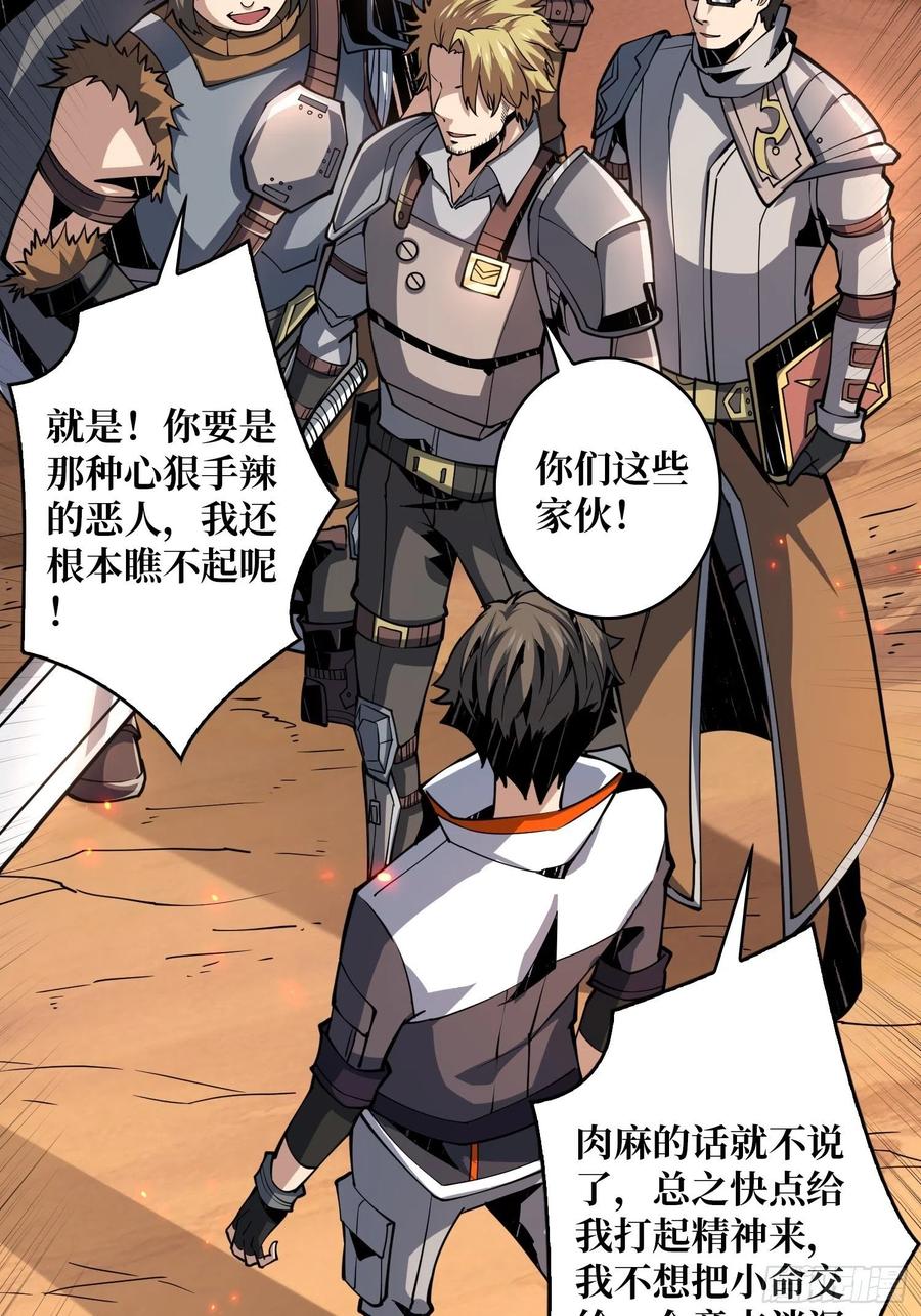 藏宝地点41