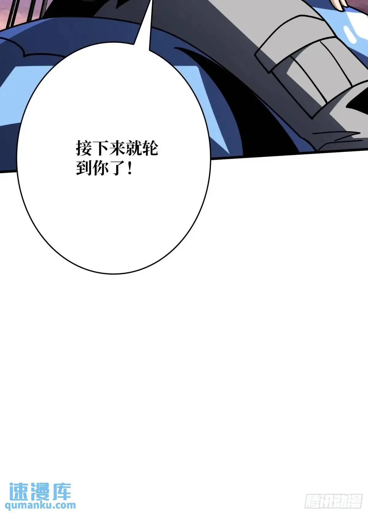 以牙还牙83