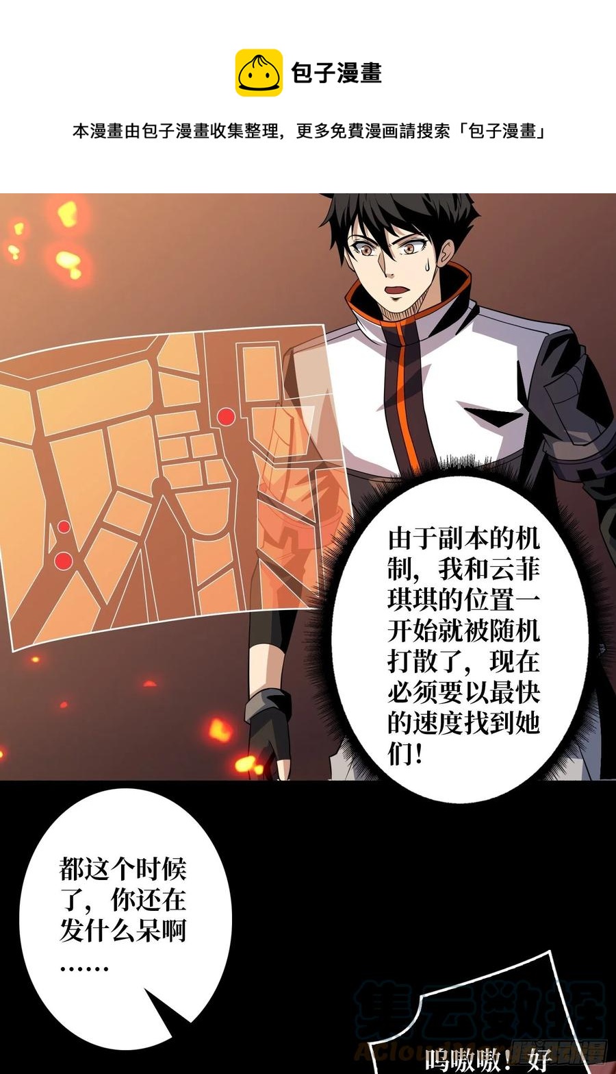 劫持副本27