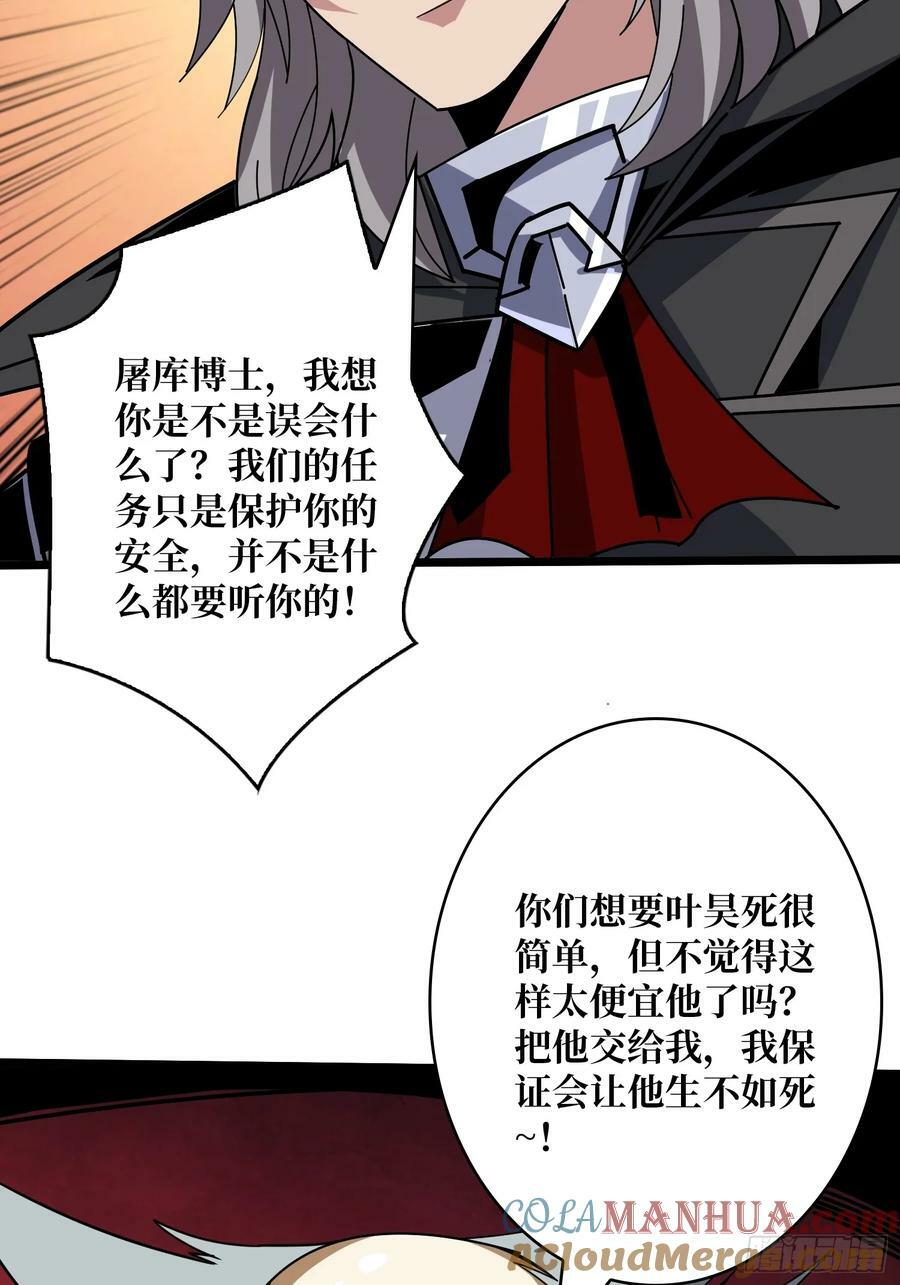 男人就该秀出天际9