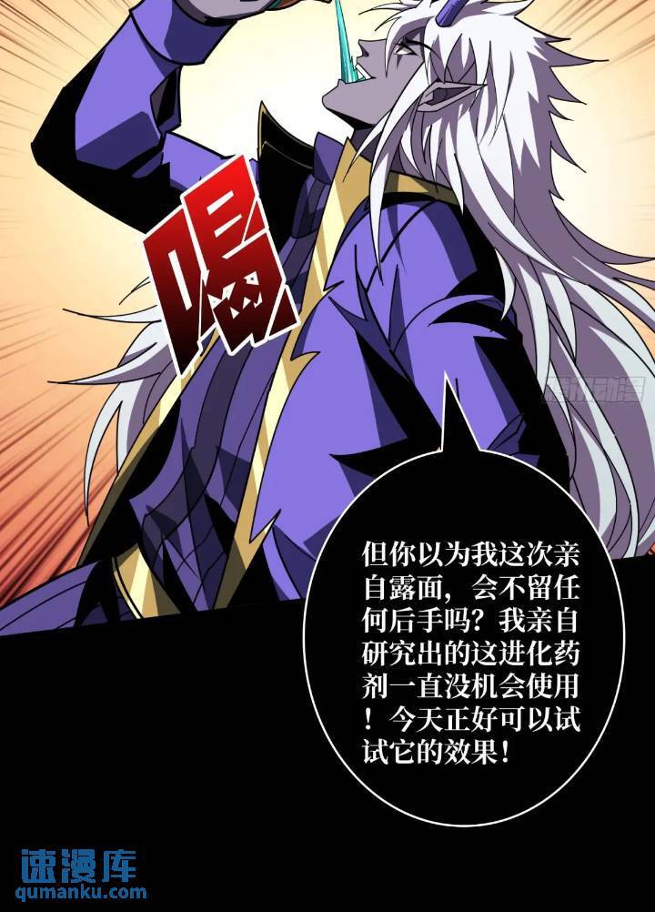 斩断过往32