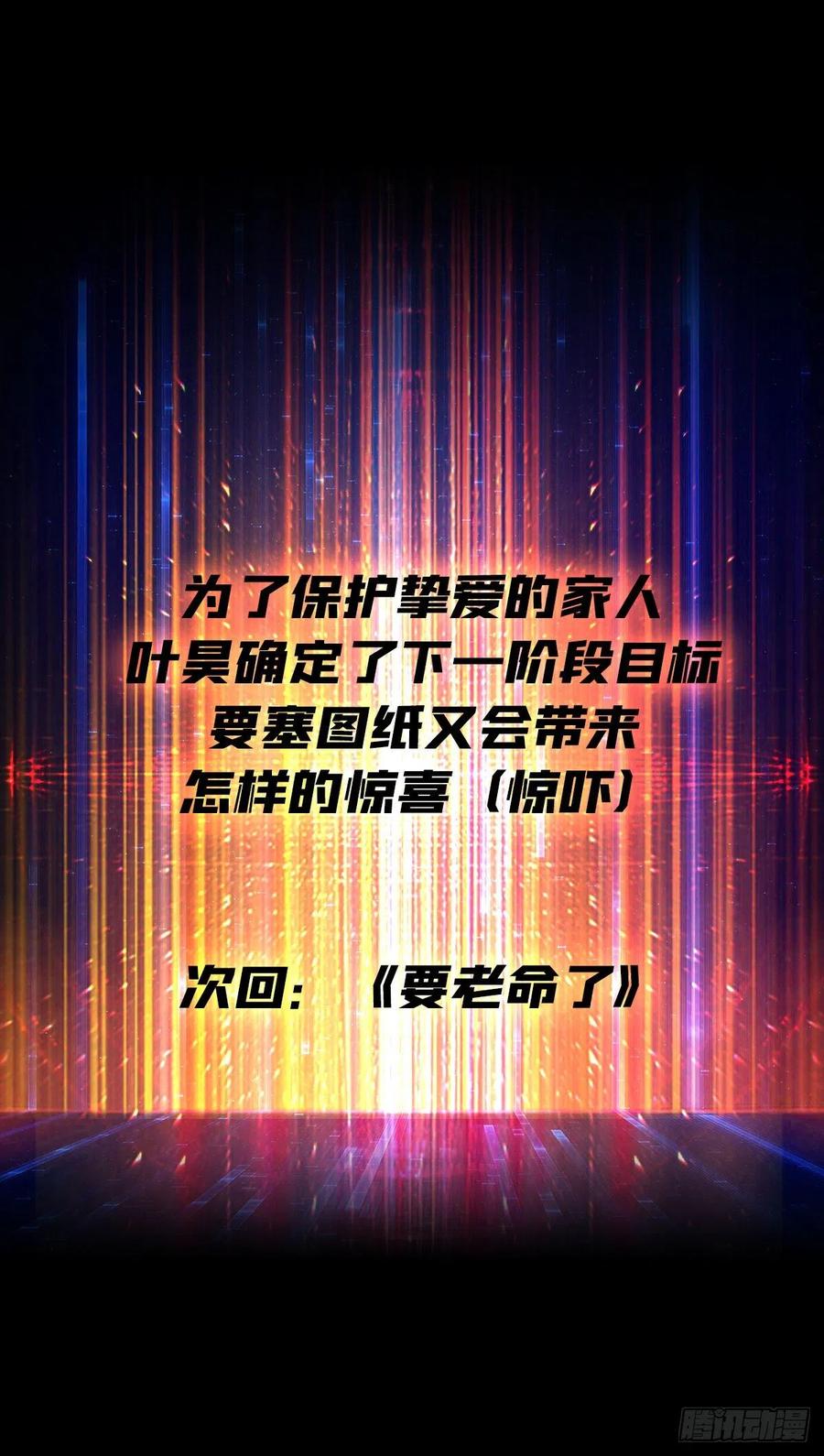 为你我愿意55