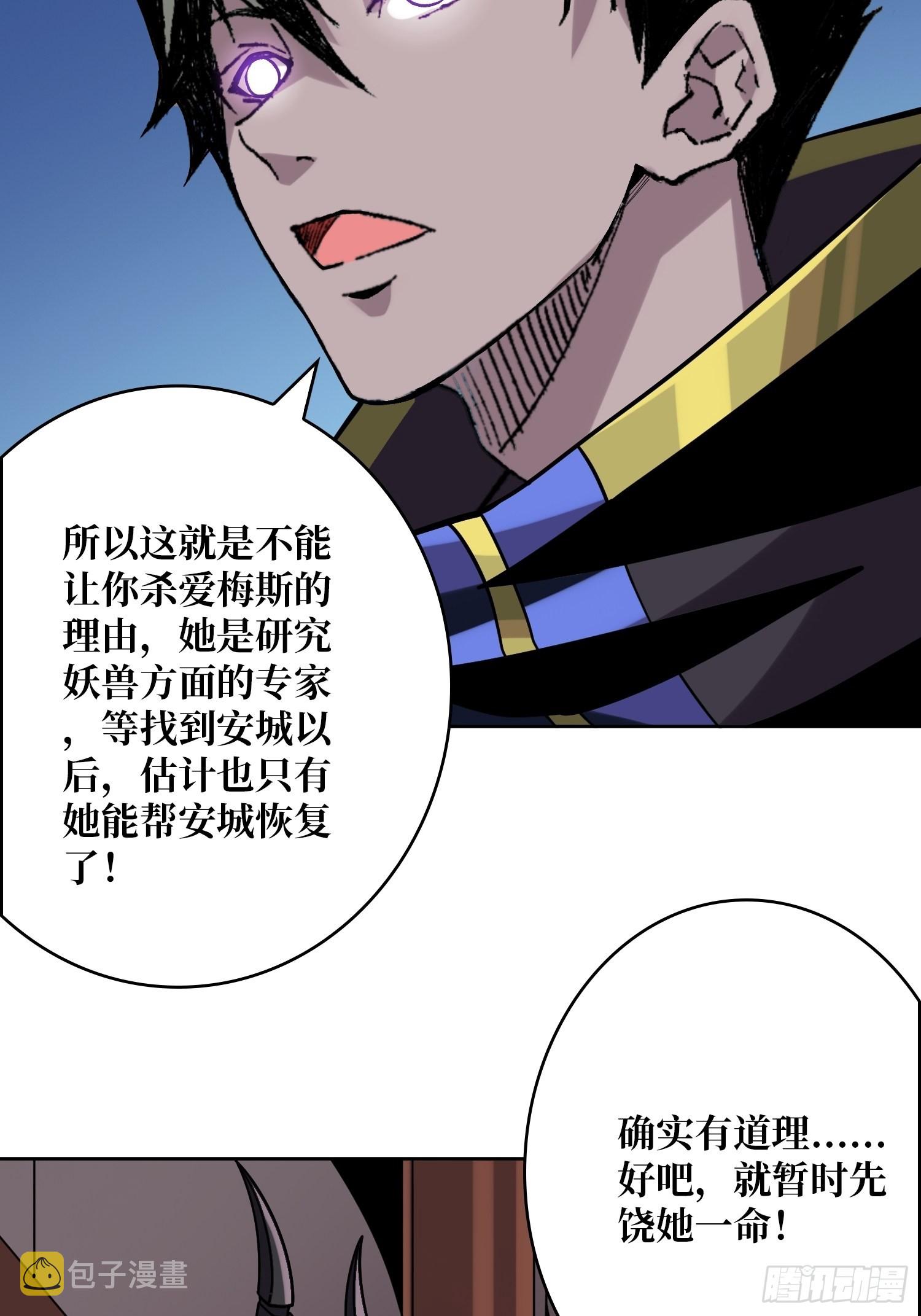 迷雾之地33