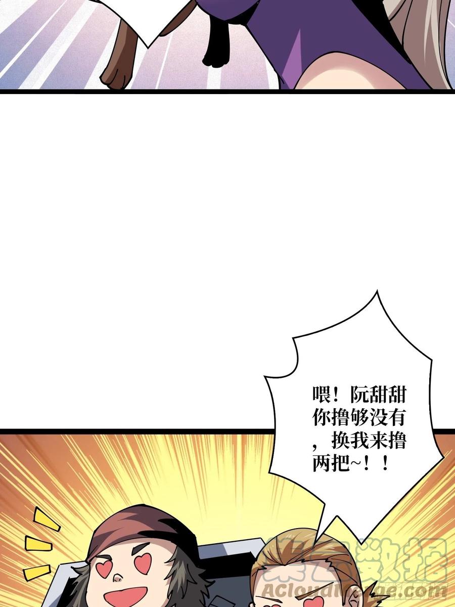 猎手与猎物12