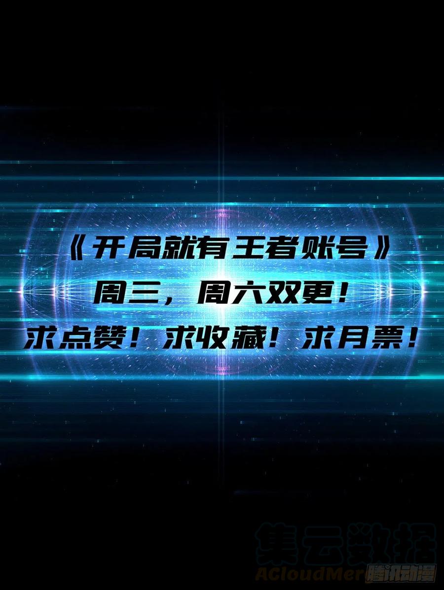叶昊的好意63