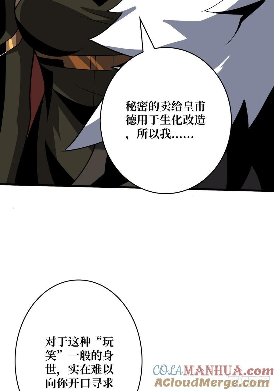难以启齿的请求39