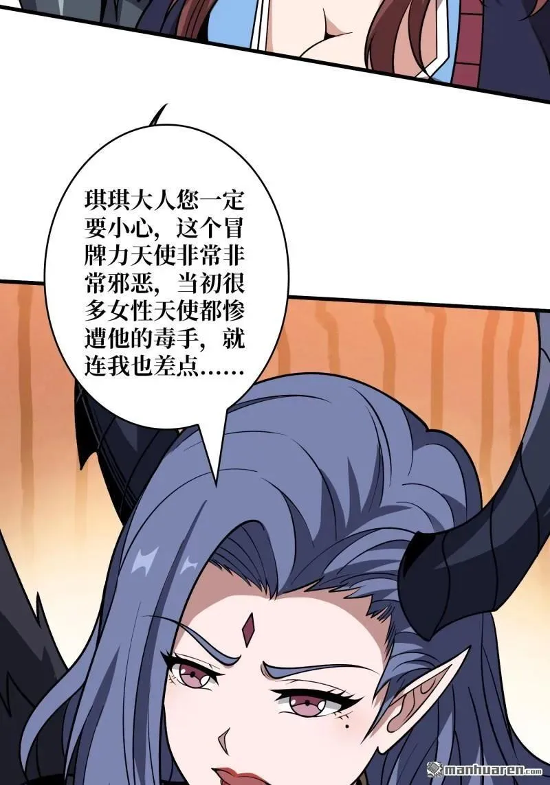 第440回 少女们的心思35