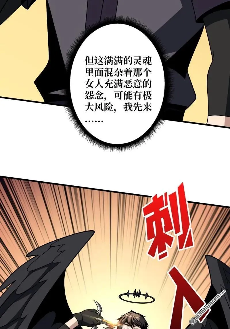 第435回 灵魂天平37