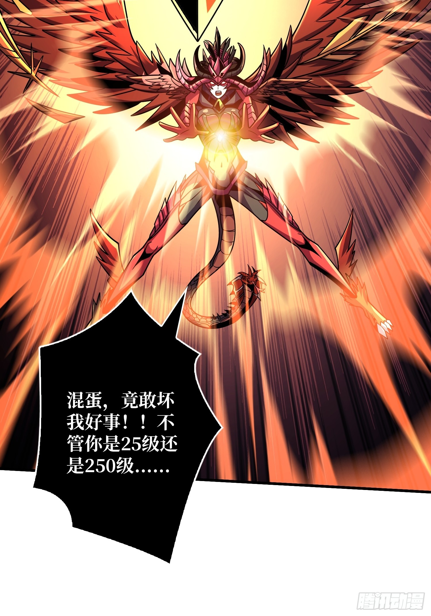 奇怪的大叔16