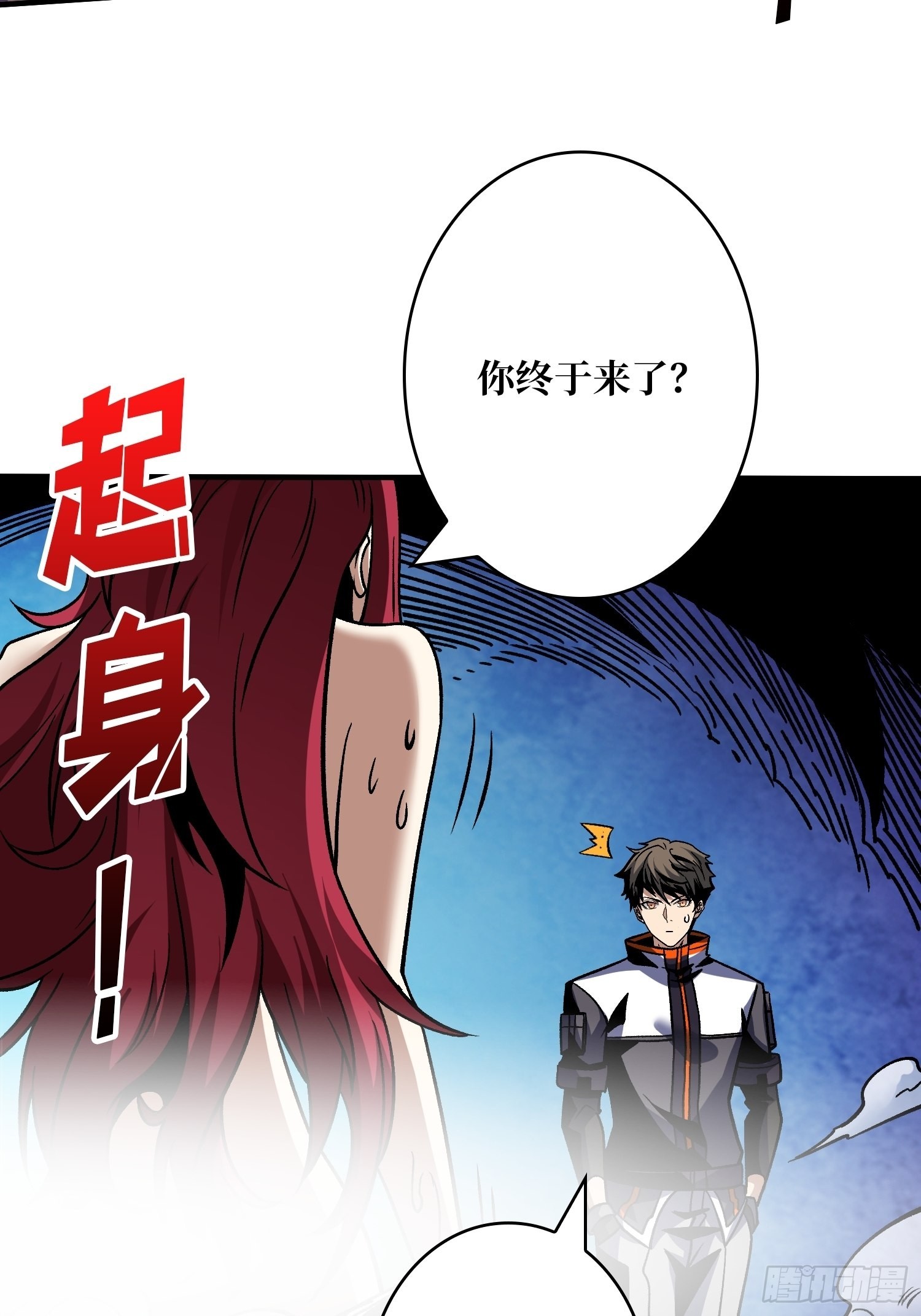 WTF！逼婚？26