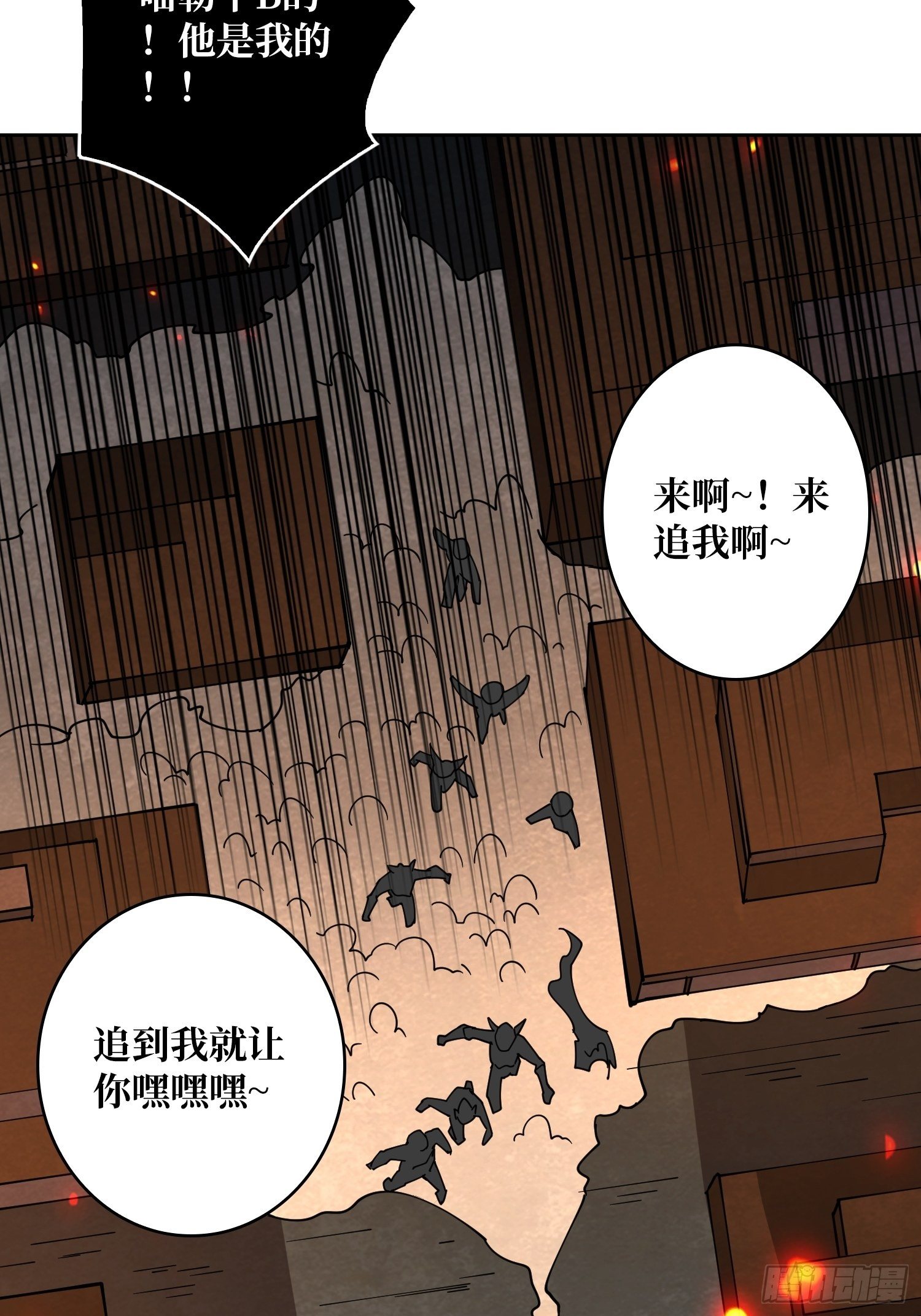 全图拉怪30