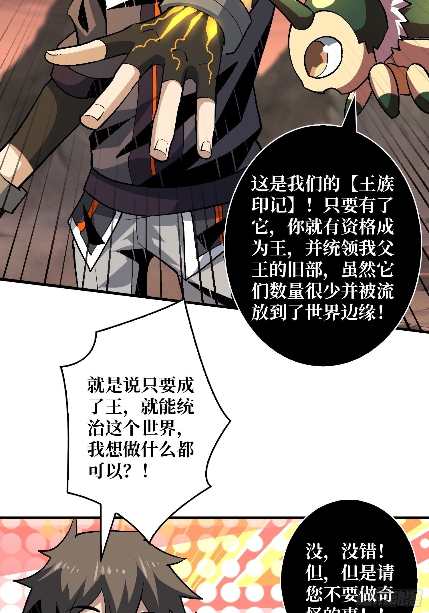 吐出一个小可爱40