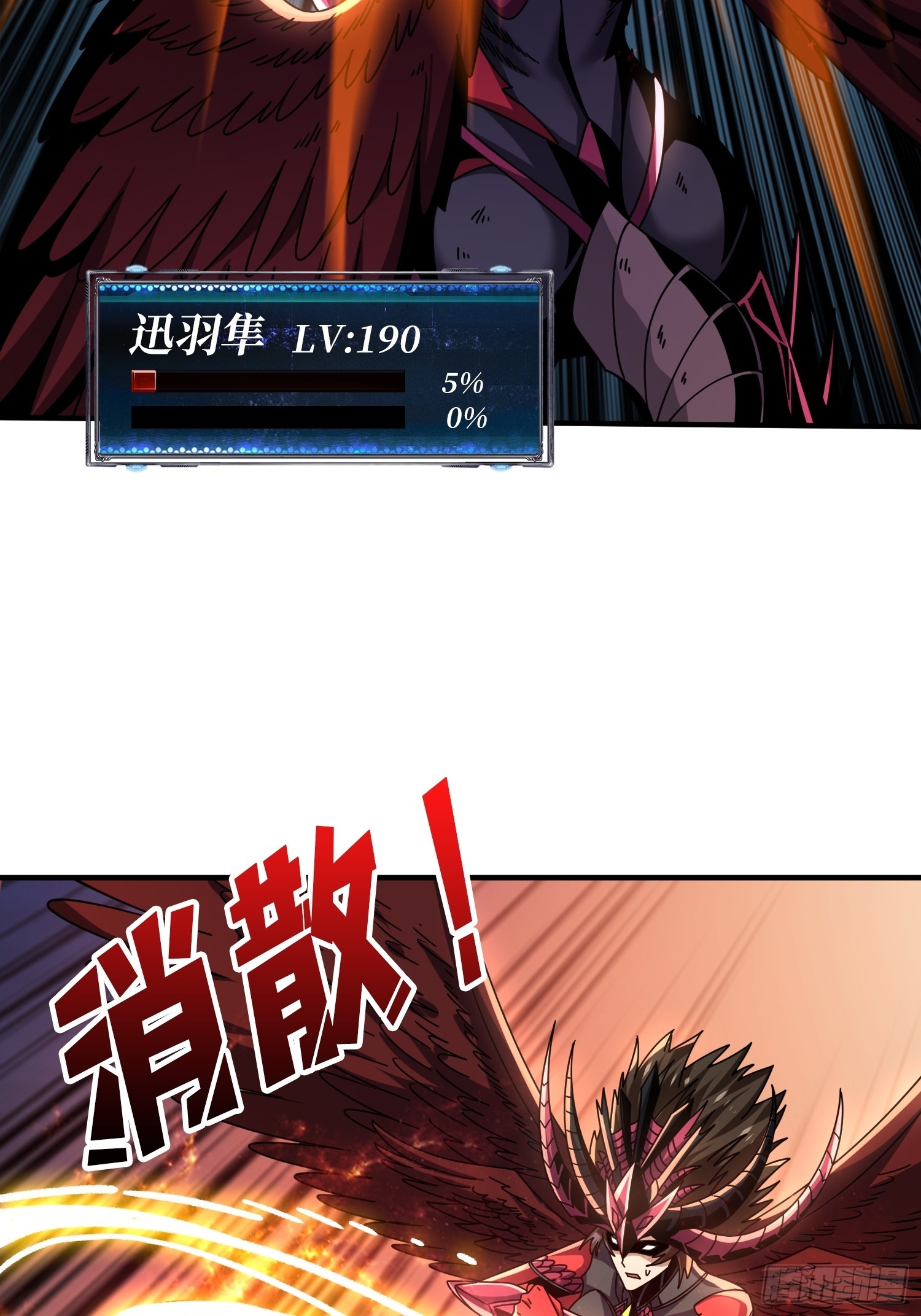 虚弱危机40